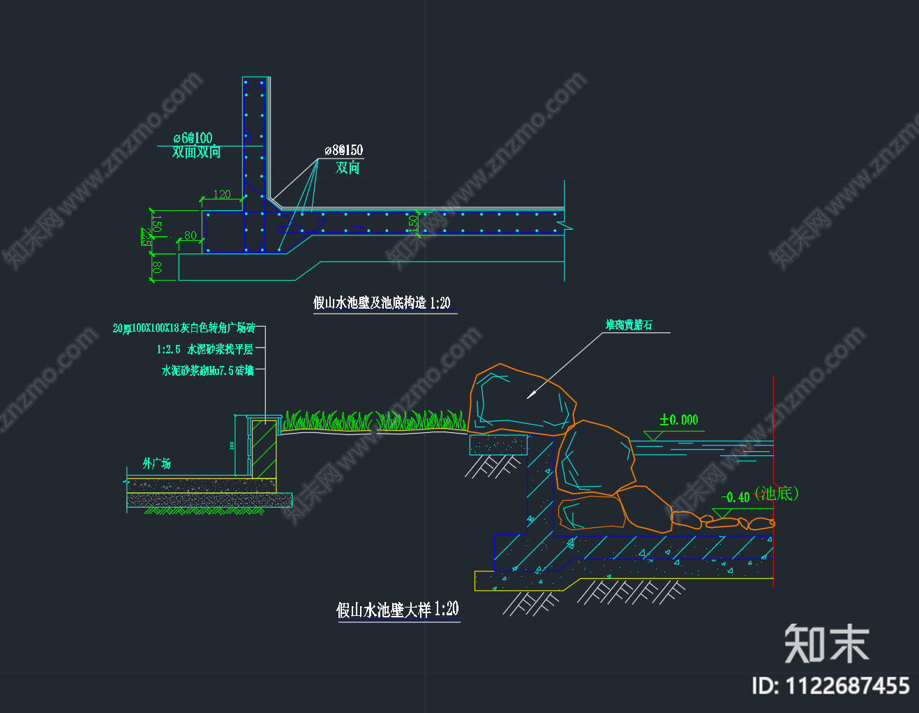 假山置石cad施工图下载【ID:1122687455】