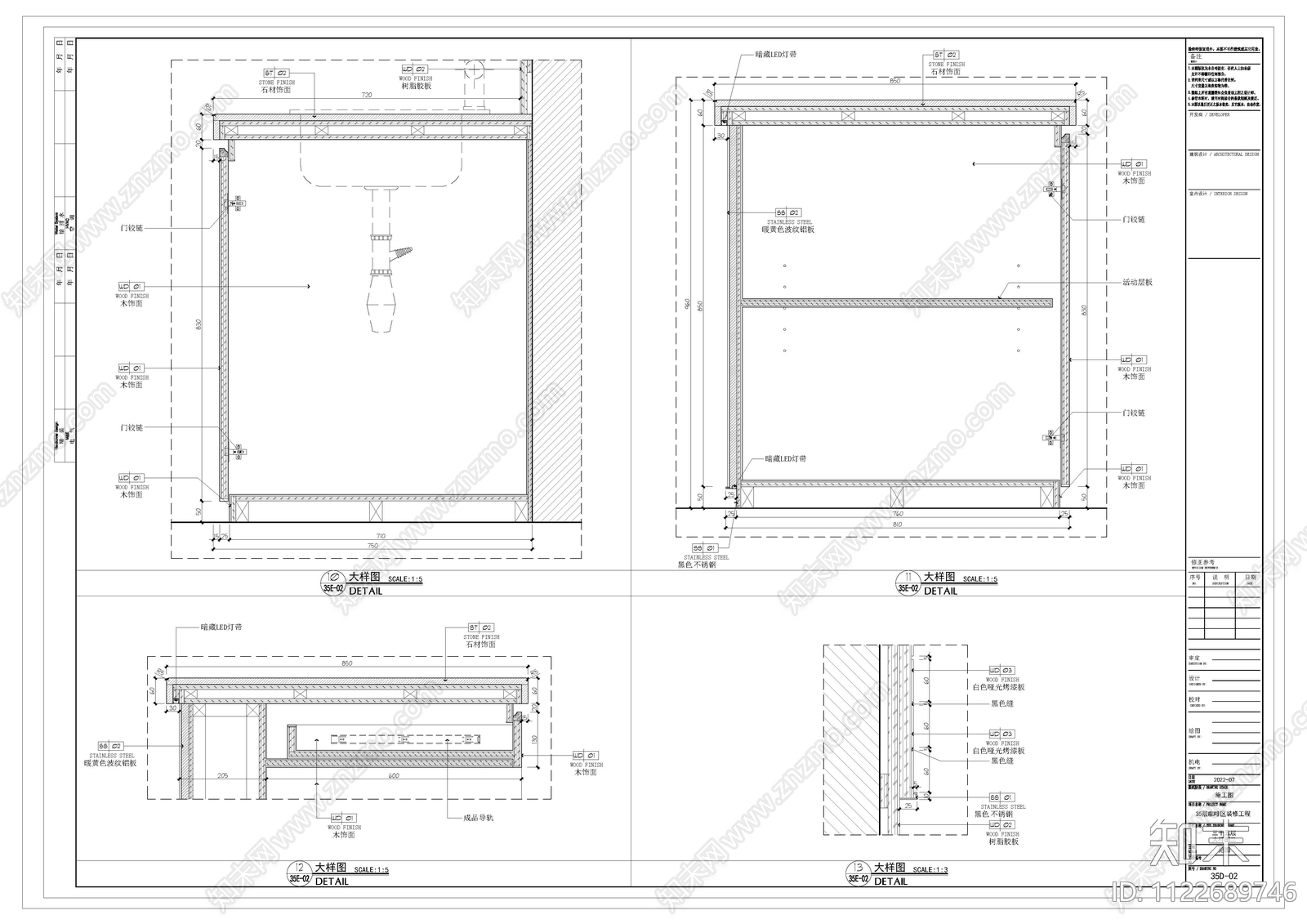 35层咖啡区施工图下载【ID:1122689746】