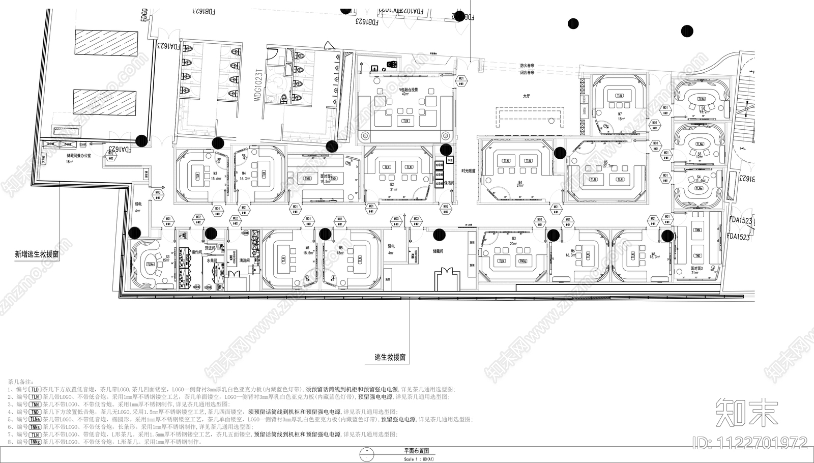 现代ktv全套方案cad施工图下载【ID:1122701972】