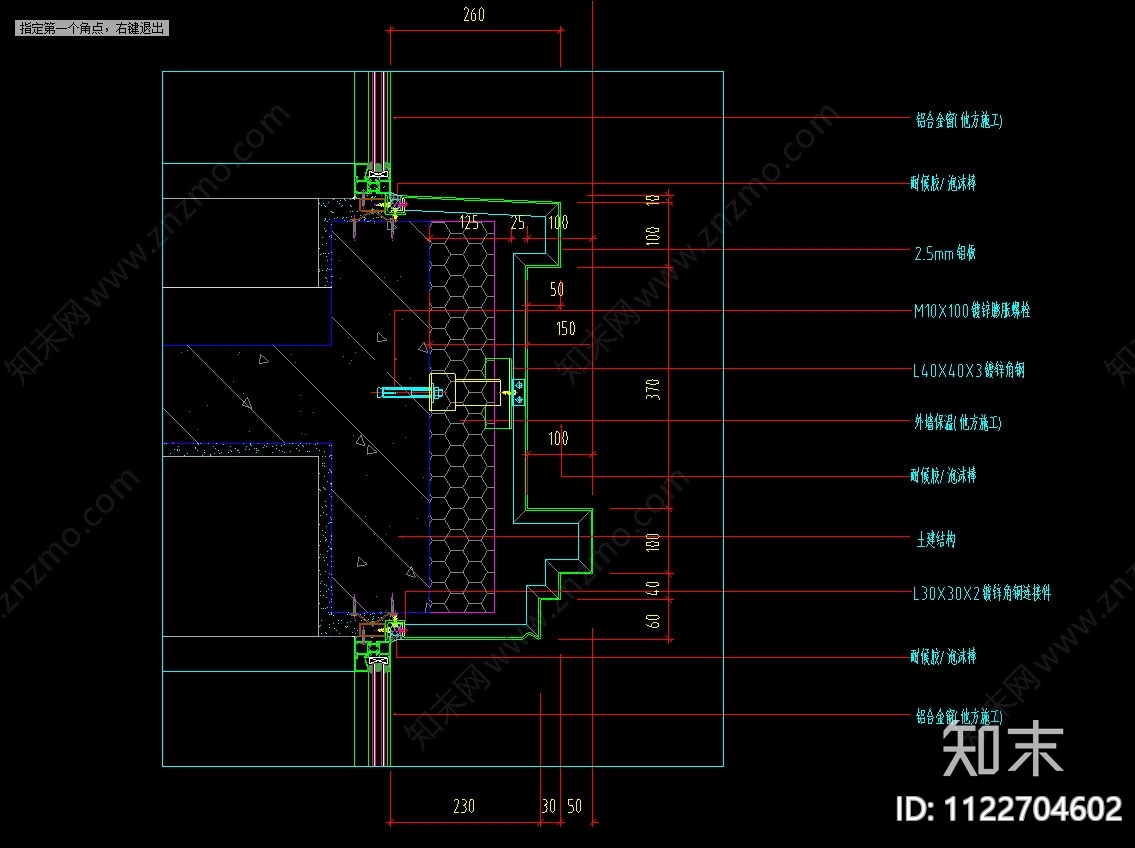 现代外墙铝板施工节点图施工图下载【ID:1122704602】