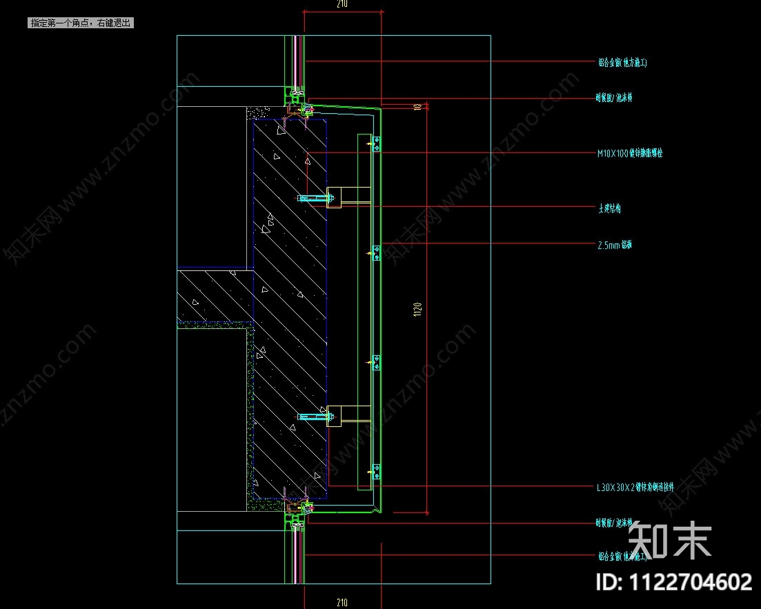 现代外墙铝板施工节点图施工图下载【ID:1122704602】