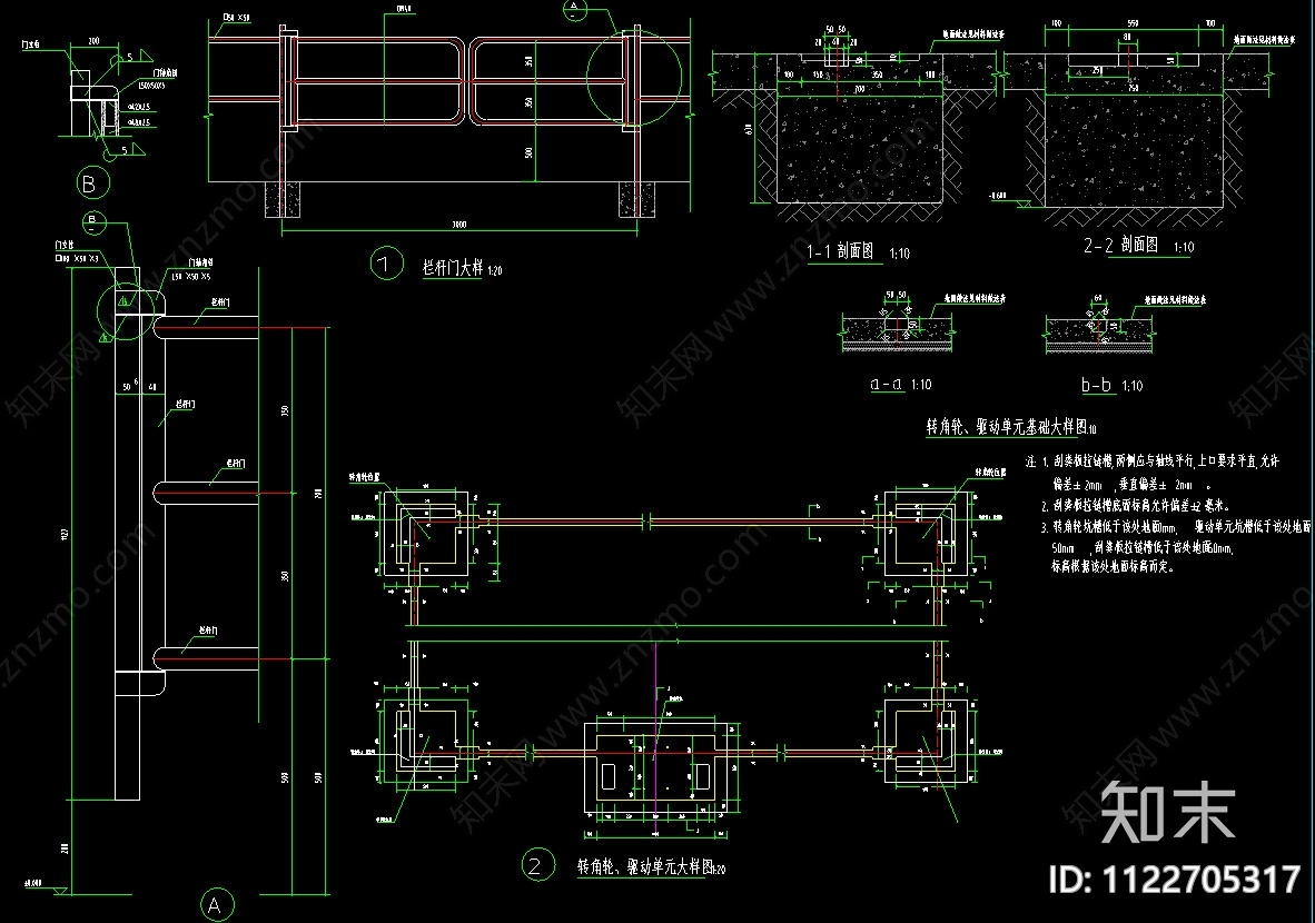 牧场综合牛舍建筑施工图下载【ID:1122705317】