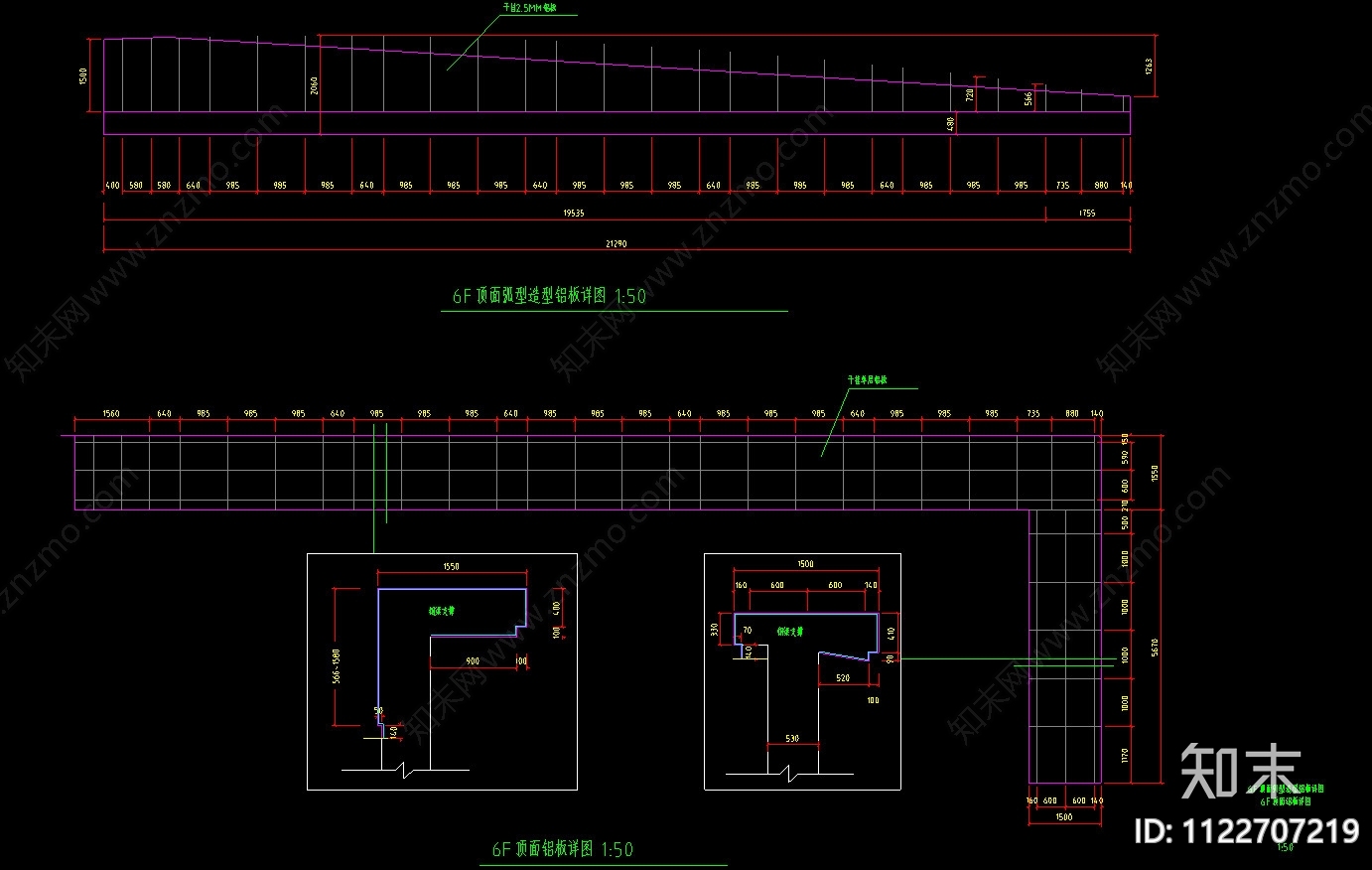 干挂铝板节点图施工图下载【ID:1122707219】