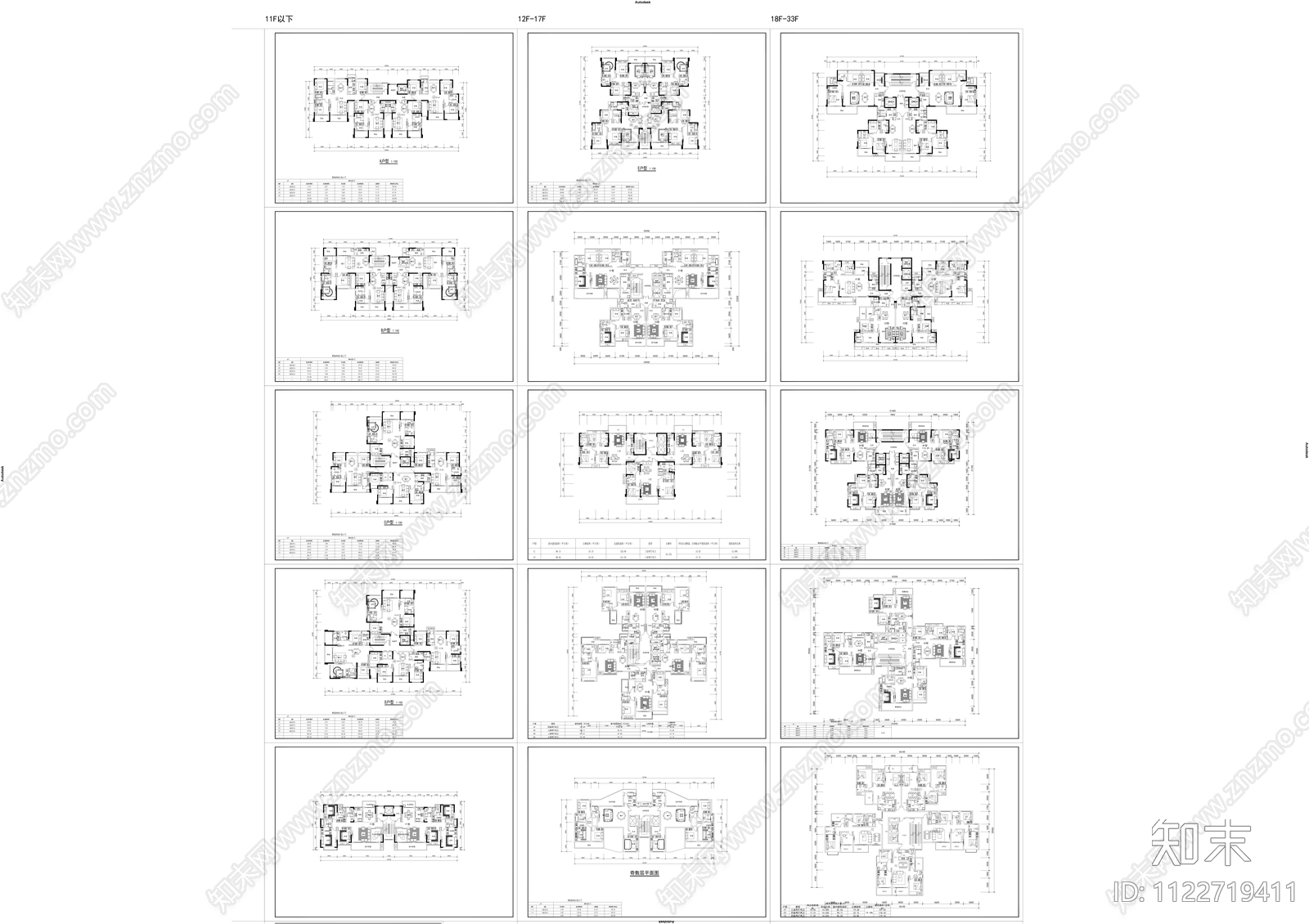 现代叠墅户型合集cad施工图下载【ID:1122719411】