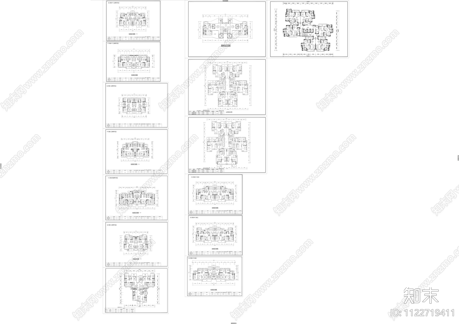 现代叠墅户型合集cad施工图下载【ID:1122719411】