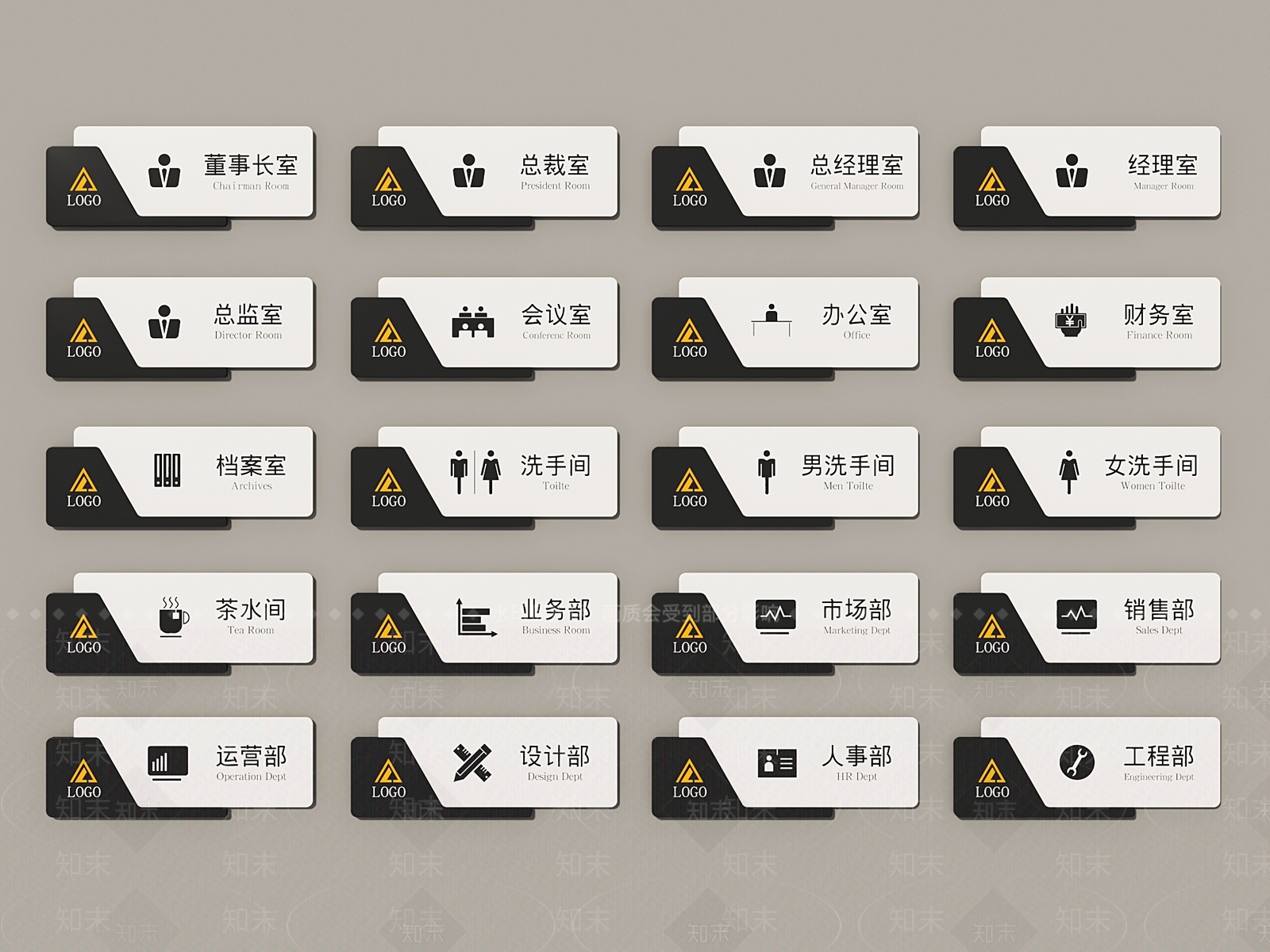 现代企业办公室门牌3D模型下载【ID:1122723427】