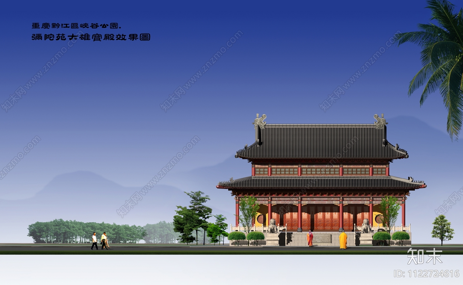 中式寺庙古建筑施工方案施工图下载【ID:1122724616】