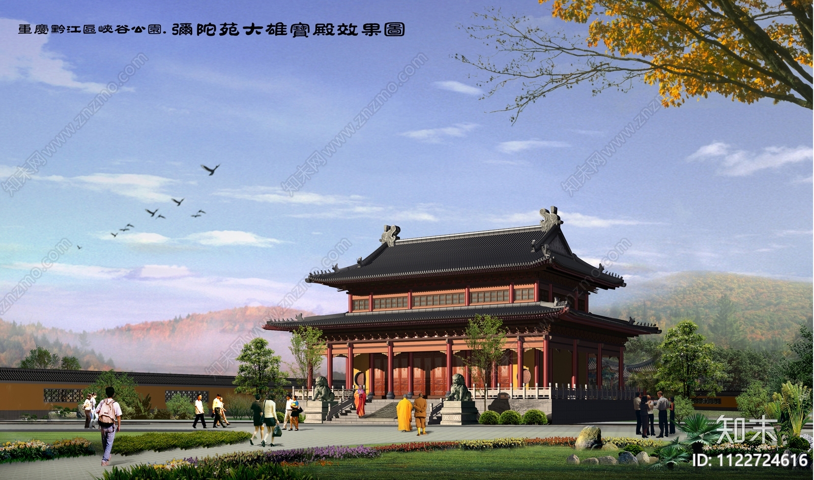 中式寺庙古建筑施工方案施工图下载【ID:1122724616】