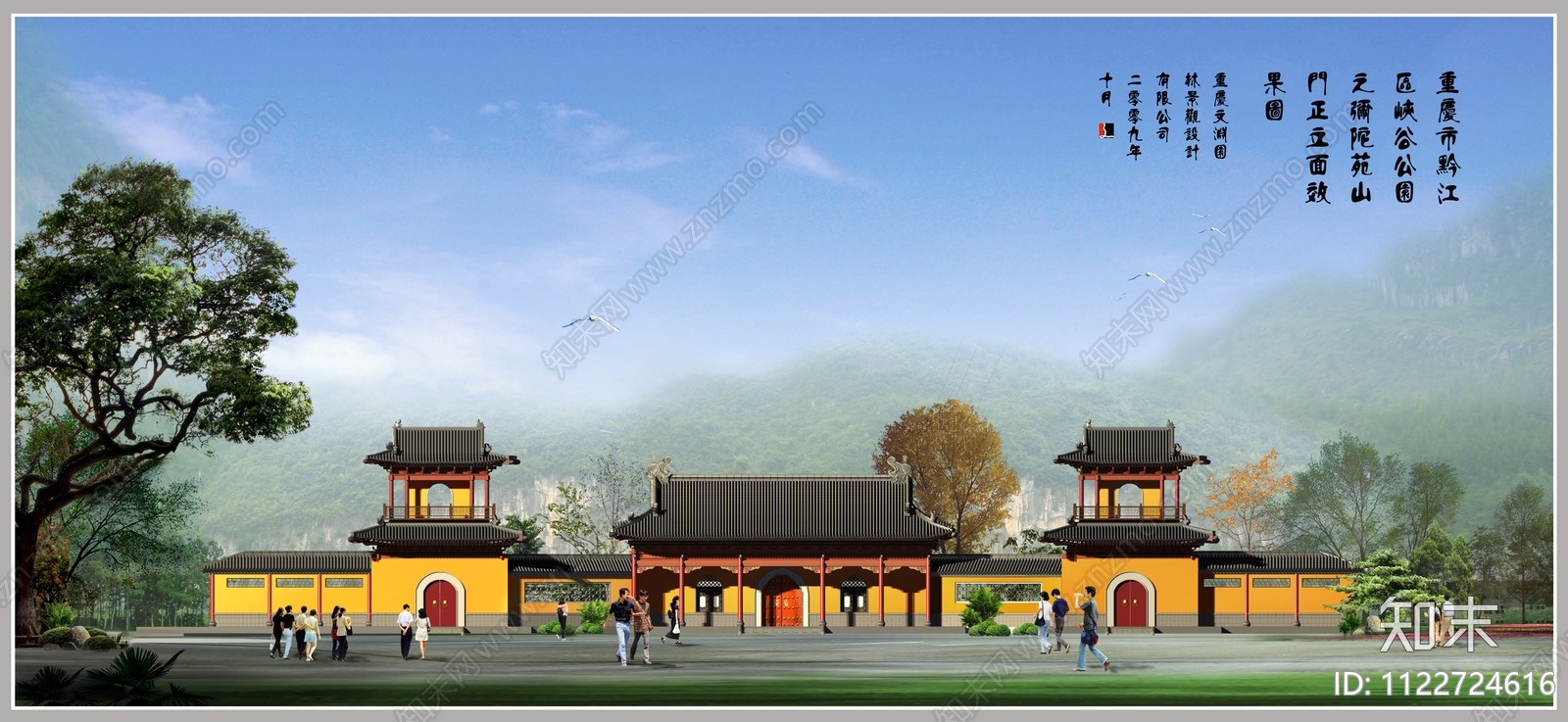 中式寺庙古建筑施工方案施工图下载【ID:1122724616】