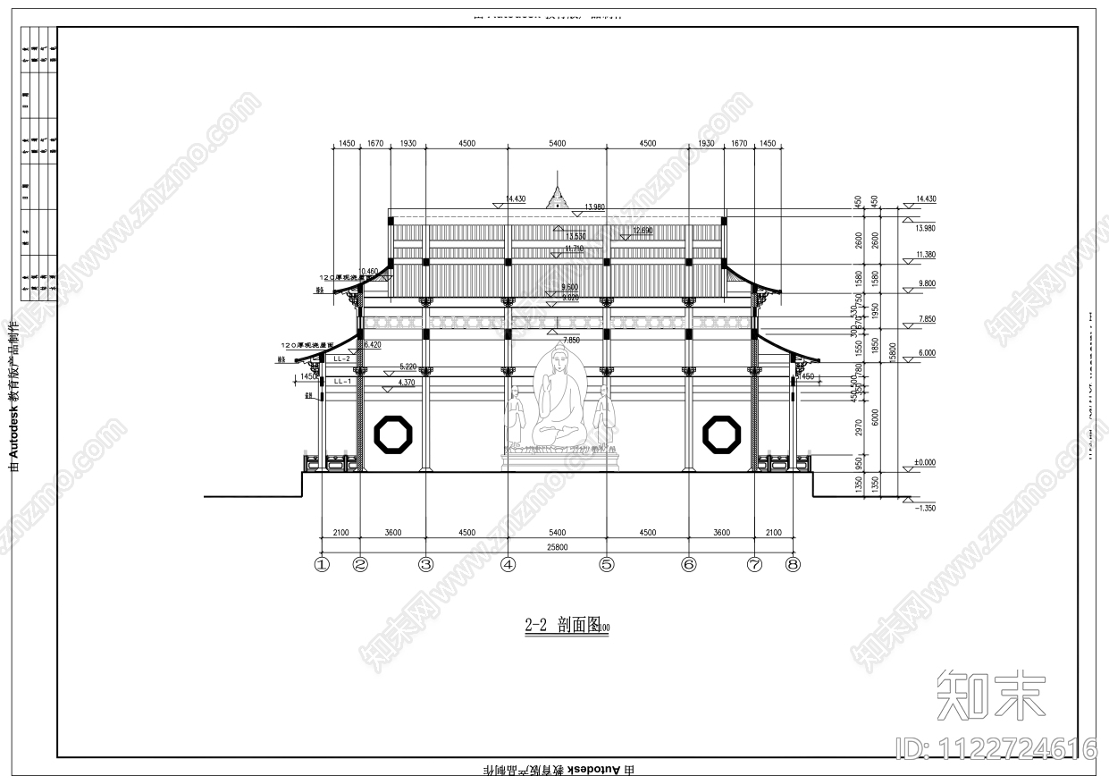 中式寺庙古建筑施工方案施工图下载【ID:1122724616】