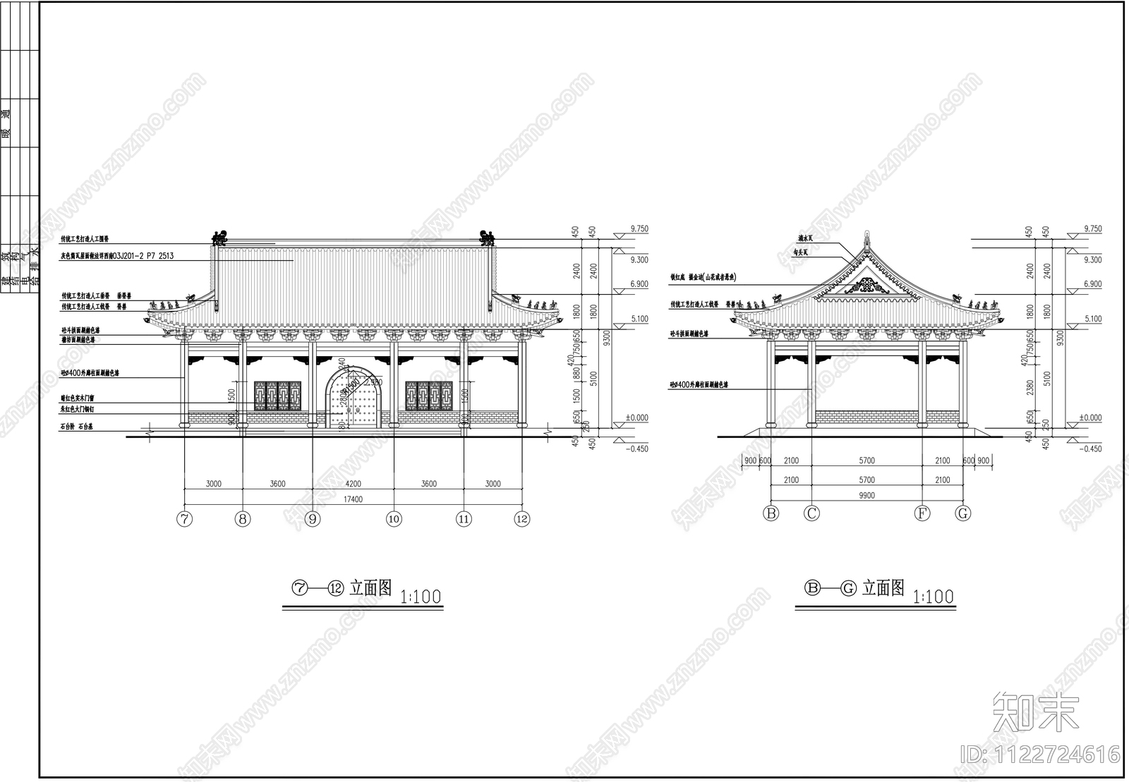 中式寺庙古建筑施工方案施工图下载【ID:1122724616】