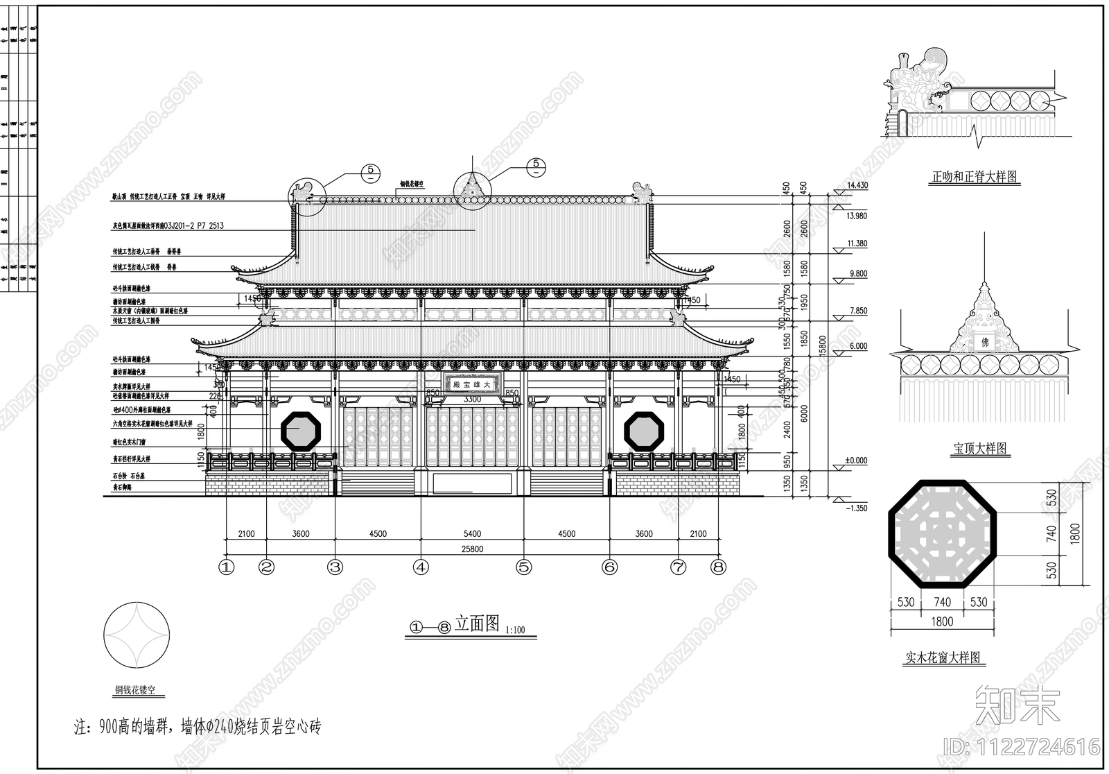 中式寺庙古建筑施工方案施工图下载【ID:1122724616】