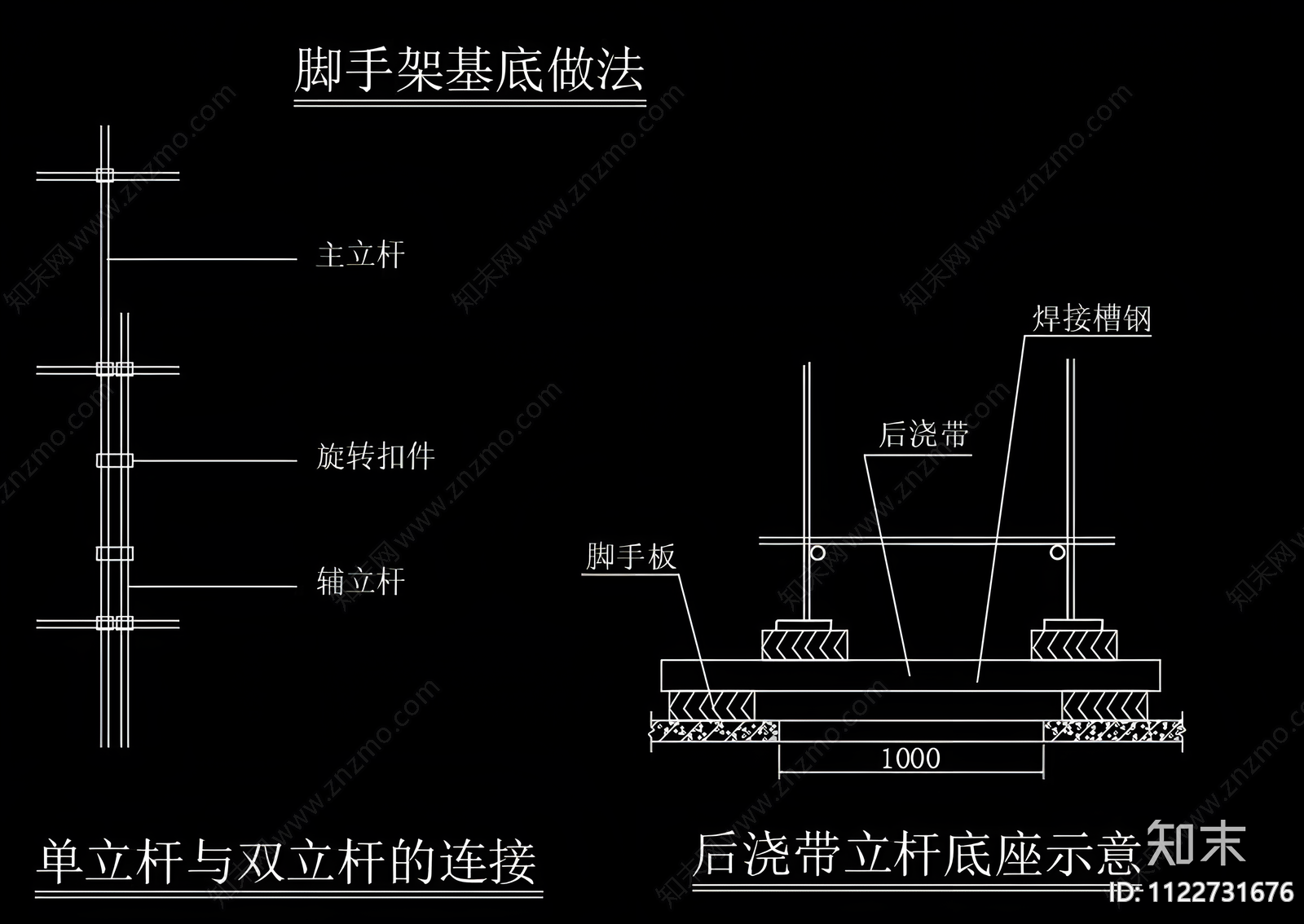 现代塔吊基坑示意图cad施工图下载【ID:1122731676】