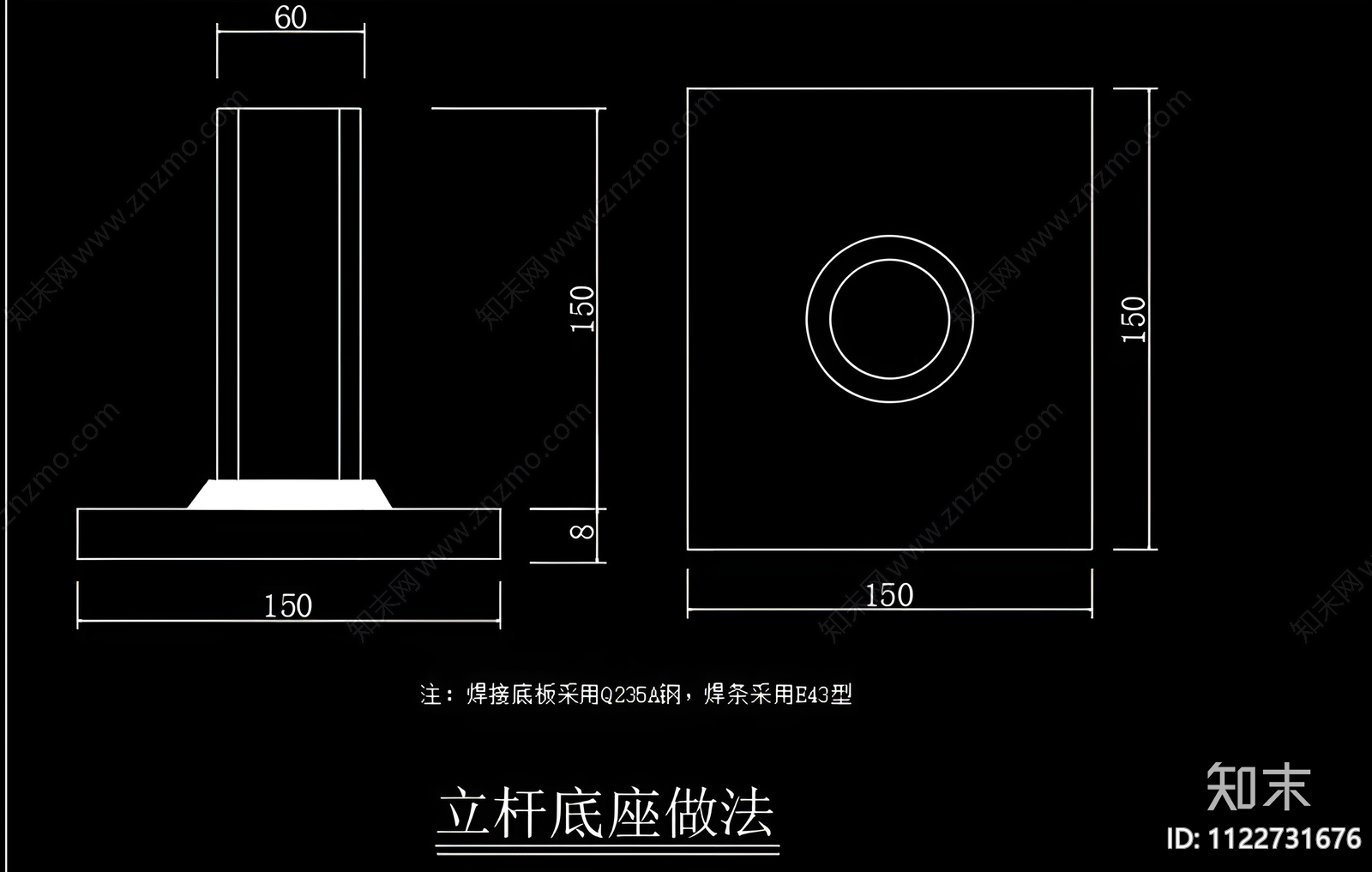 现代塔吊基坑示意图cad施工图下载【ID:1122731676】