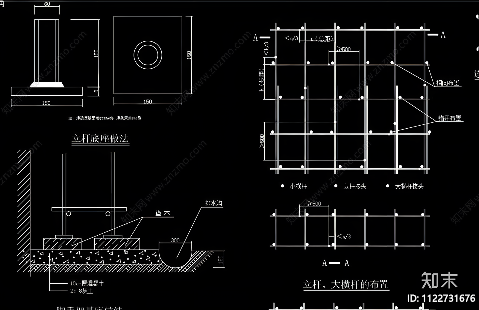 现代塔吊基坑示意图cad施工图下载【ID:1122731676】