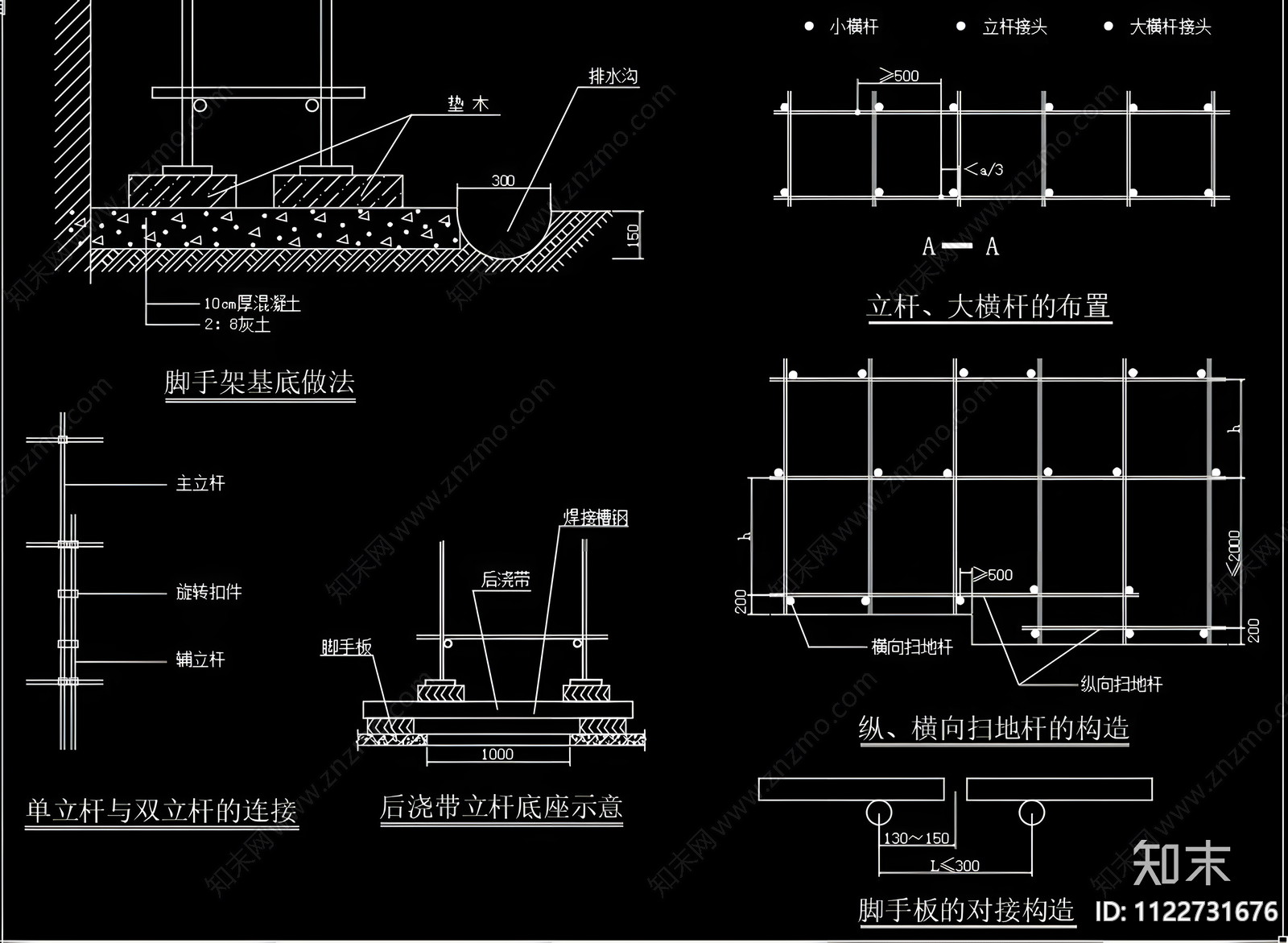 现代塔吊基坑示意图cad施工图下载【ID:1122731676】