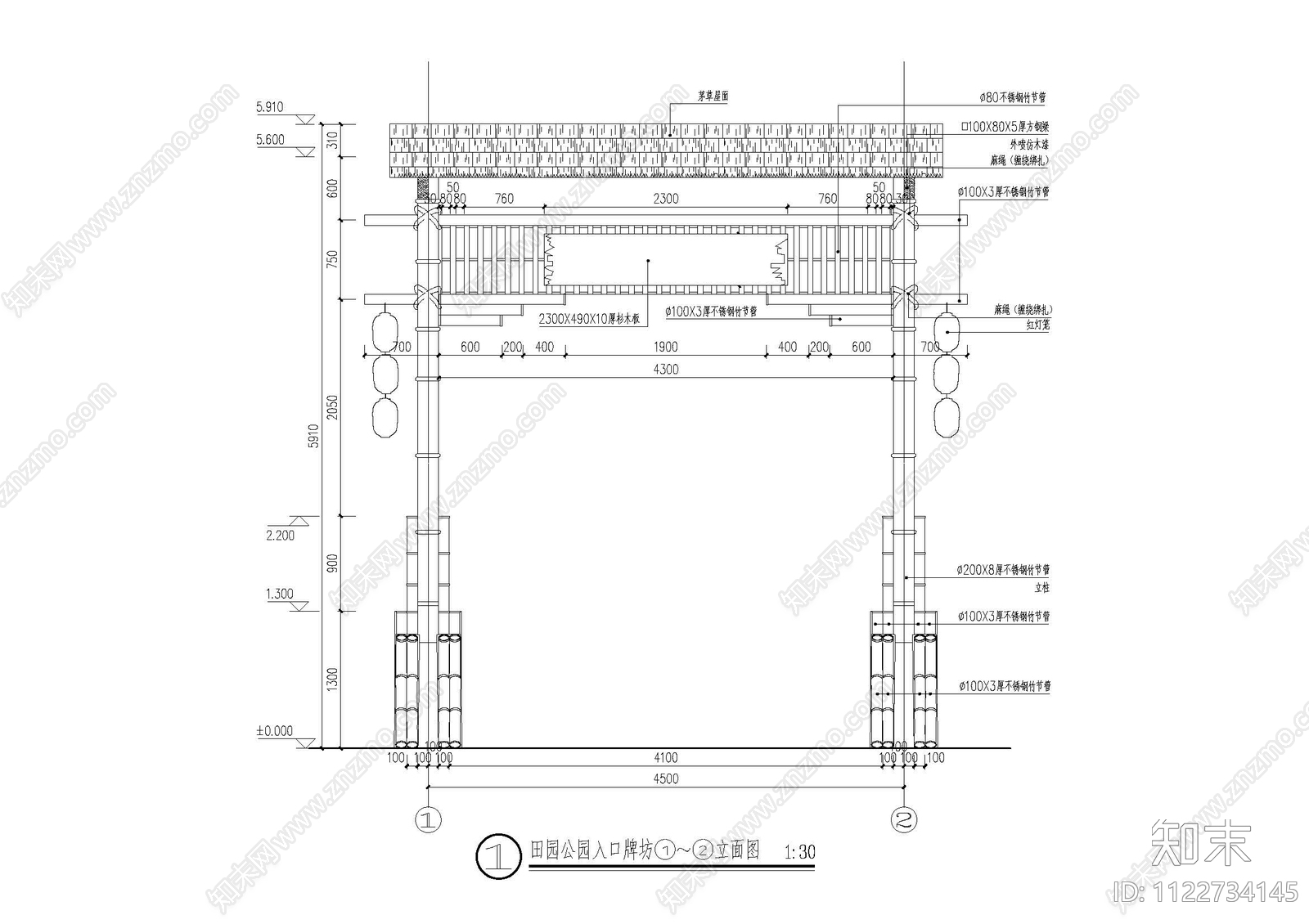 田园风格入口牌坊cad施工图下载【ID:1122734145】