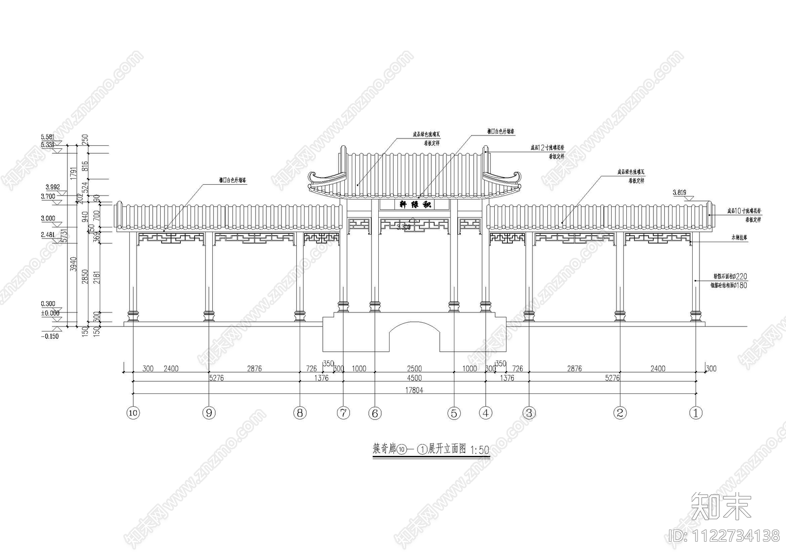 新古典仿古建长廊cad施工图下载【ID:1122734138】