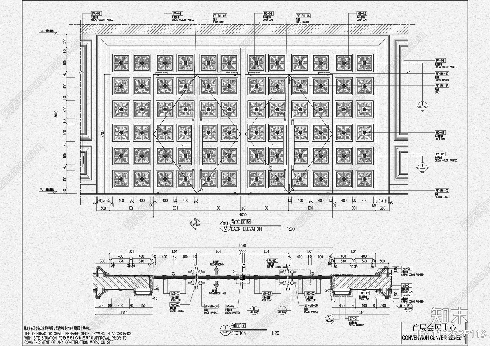 18大类房门CAD节点详图合集cad施工图下载【ID:1122735119】