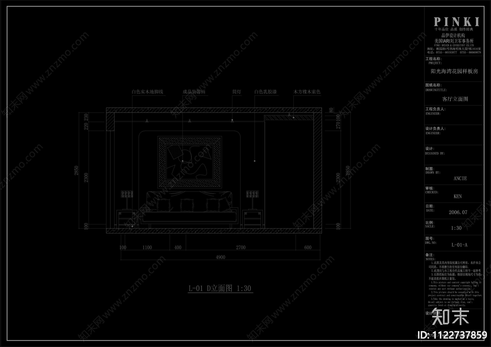 深圳阳光海湾花园样板间cad施工图下载【ID:1122737859】