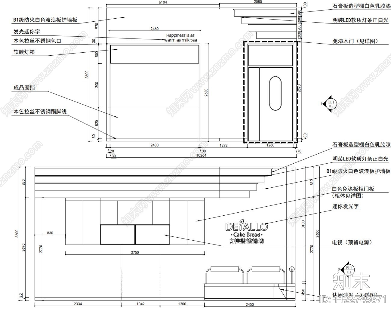 现代简约烘焙糕点店cad施工图下载【ID:1122745671】