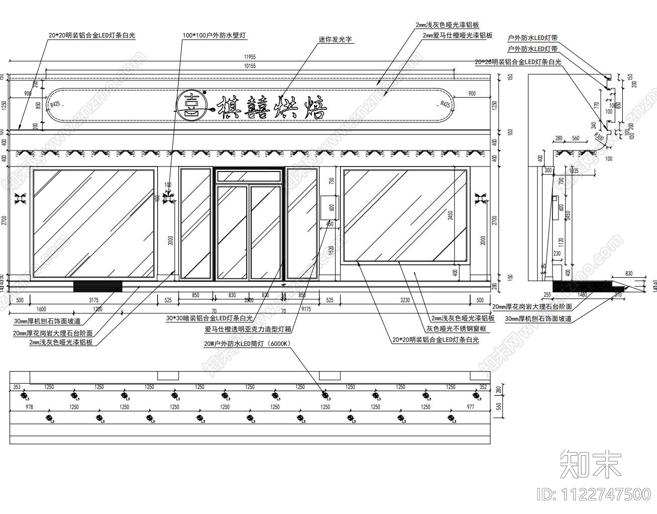 现代简约烘焙糕点店cad施工图下载【ID:1122747500】