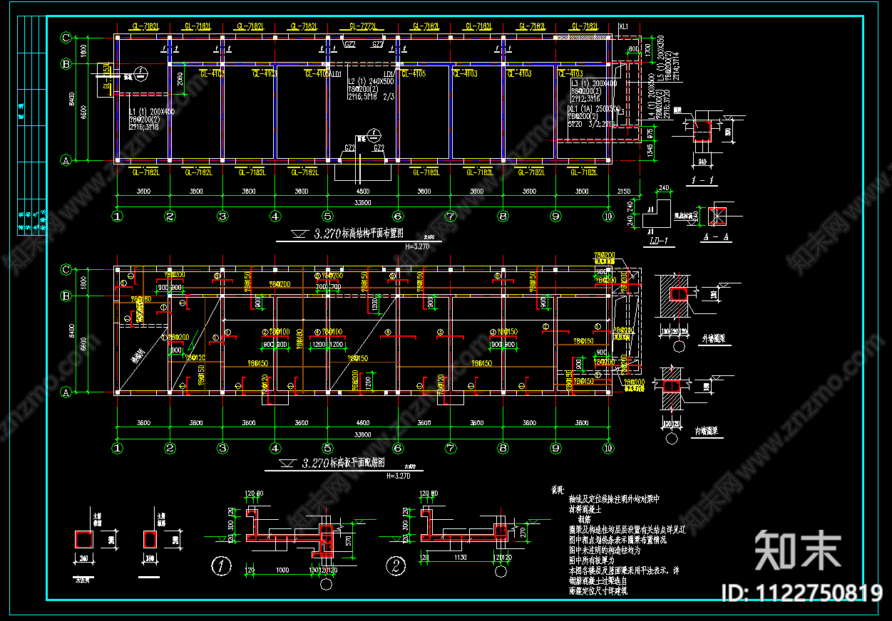 某3层办公楼砖混结构施工图下载【ID:1122750819】