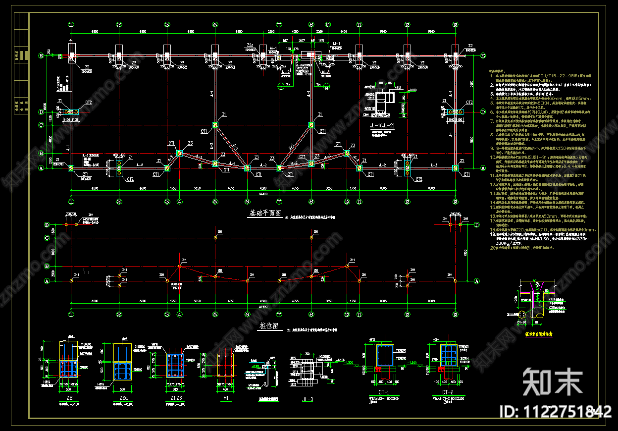 二层钢结构展示厅施工图下载【ID:1122751842】