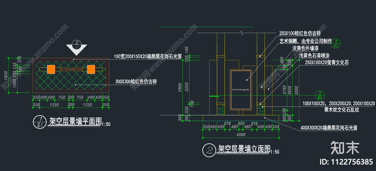 挡土景墙cad施工图下载【ID:1122756385】