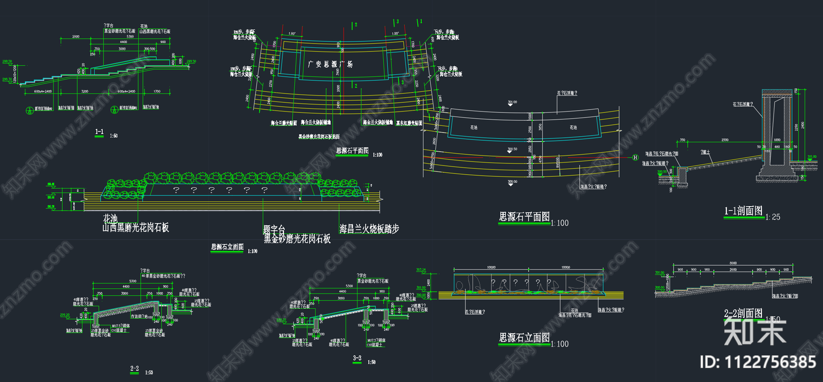 挡土景墙cad施工图下载【ID:1122756385】