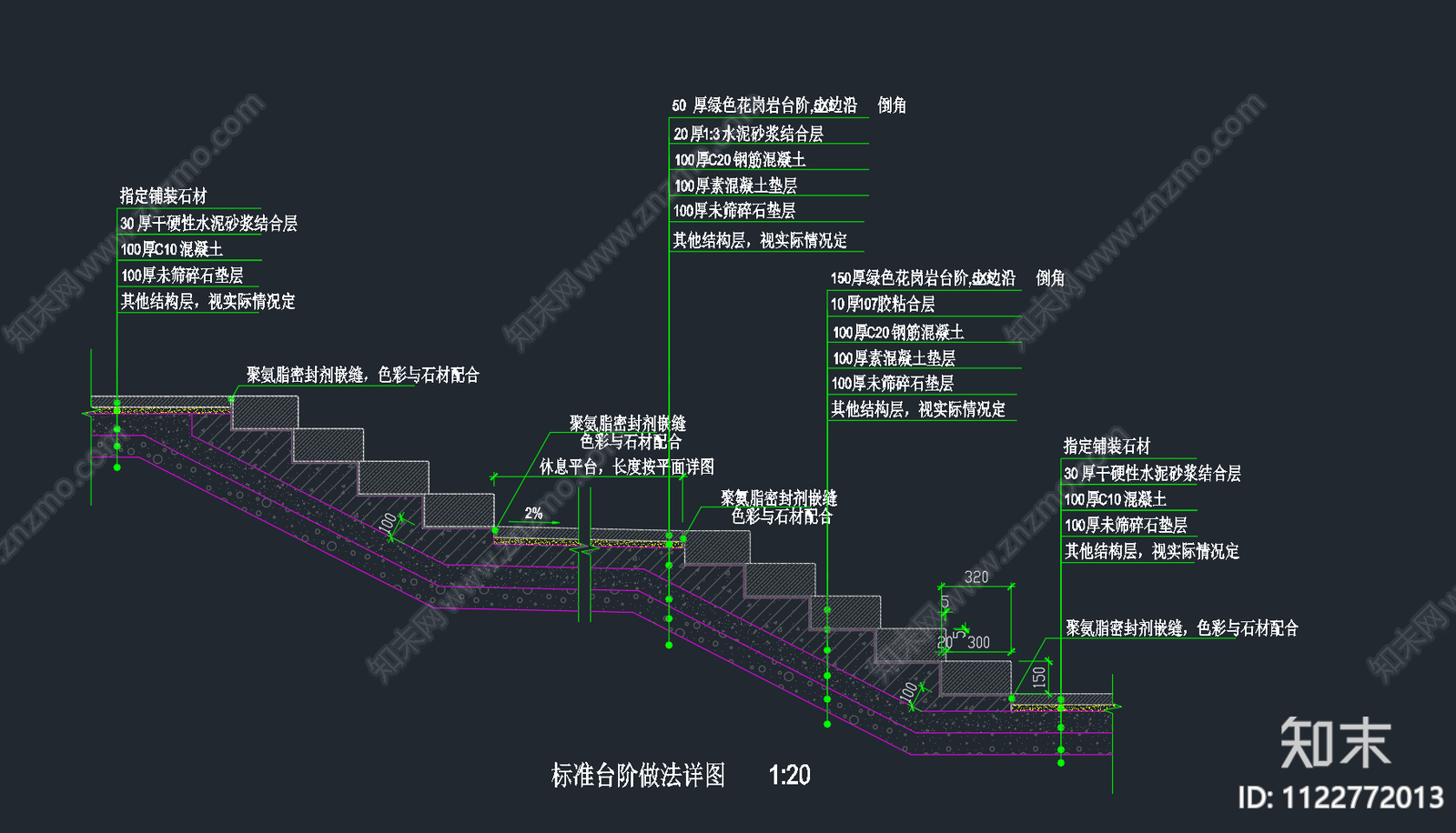 现代台阶cad施工图下载【ID:1122772013】
