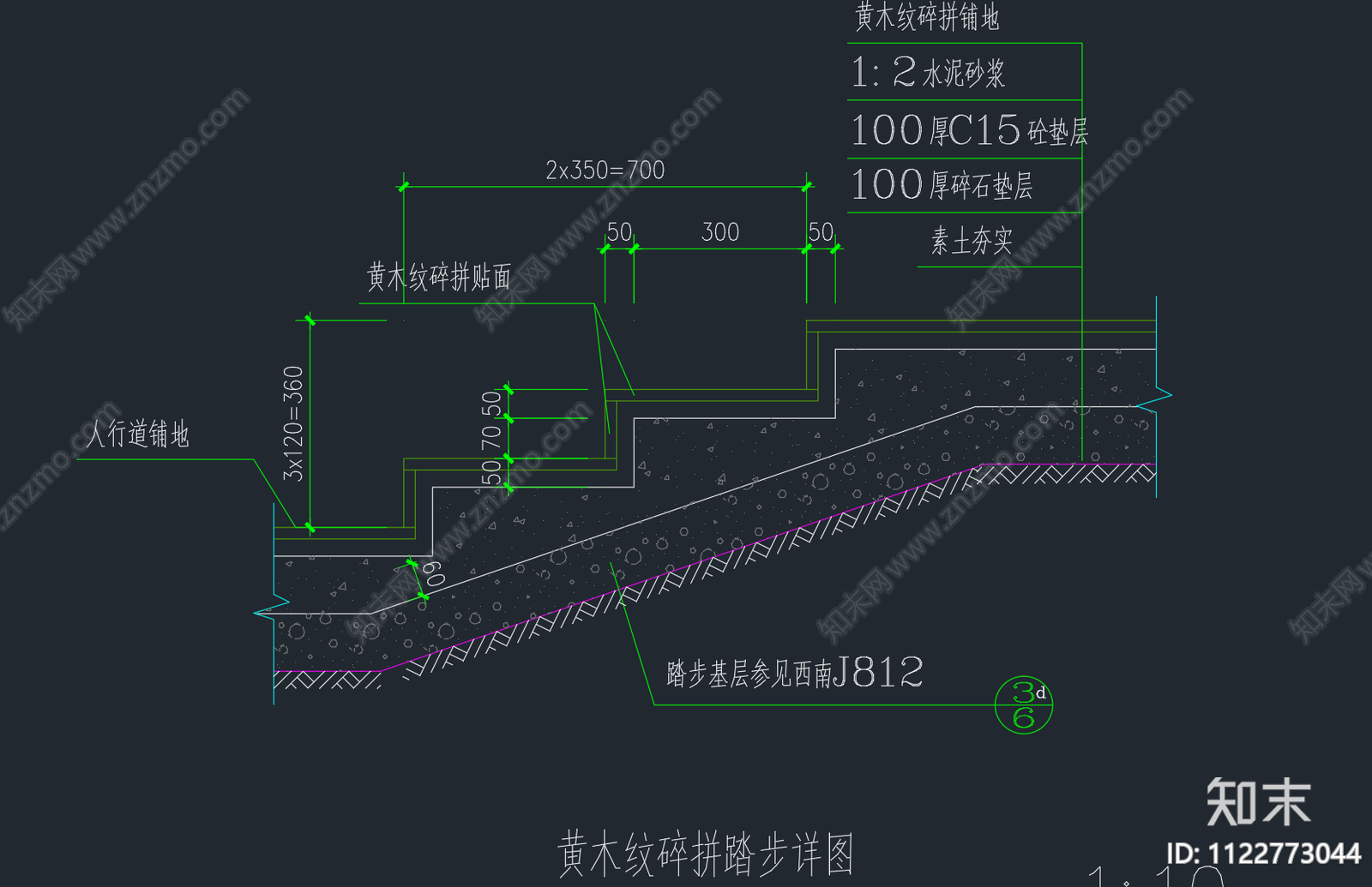 现代台阶cad施工图下载【ID:1122773044】