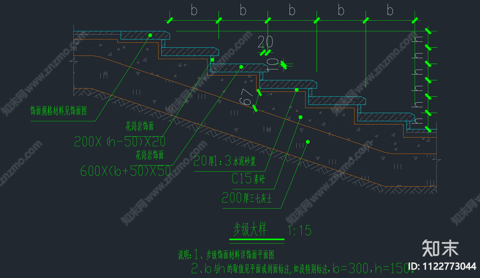 现代台阶cad施工图下载【ID:1122773044】