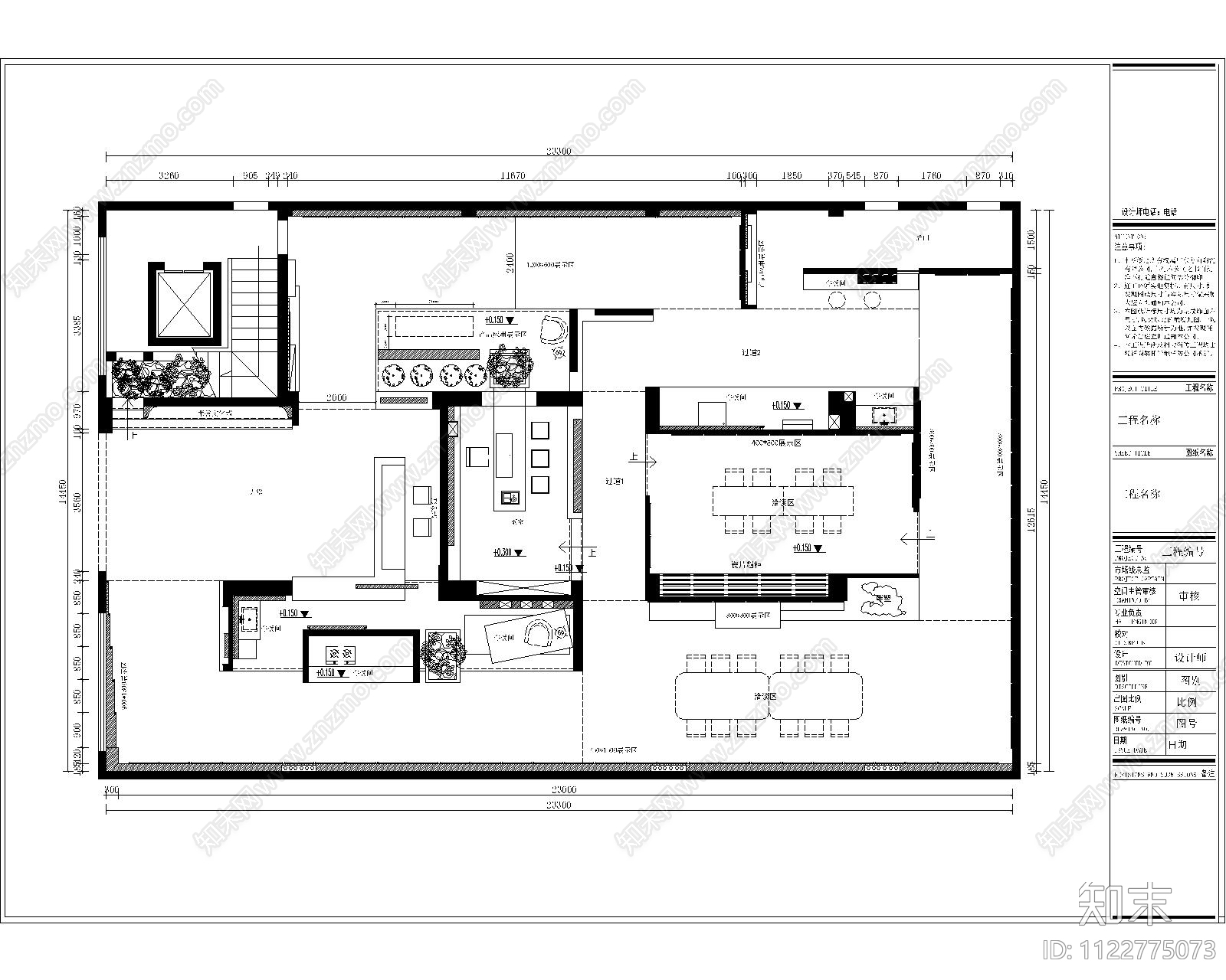 现代瓷砖展厅岩板店施工图下载【ID:1122775073】