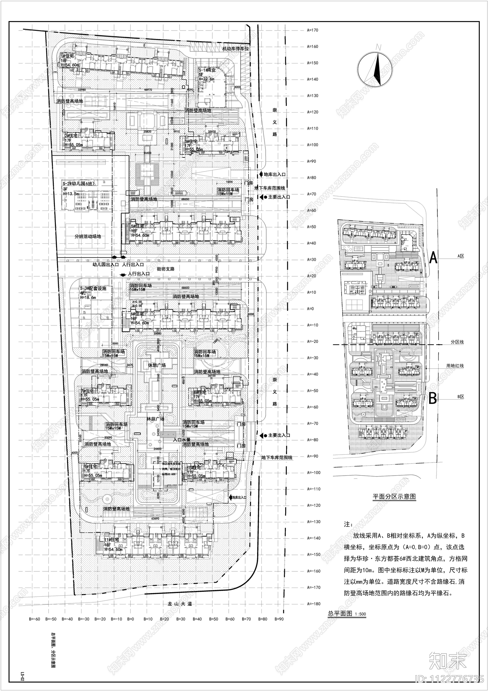 现代居住区园林景观设计施工图下载【ID:1122776735】