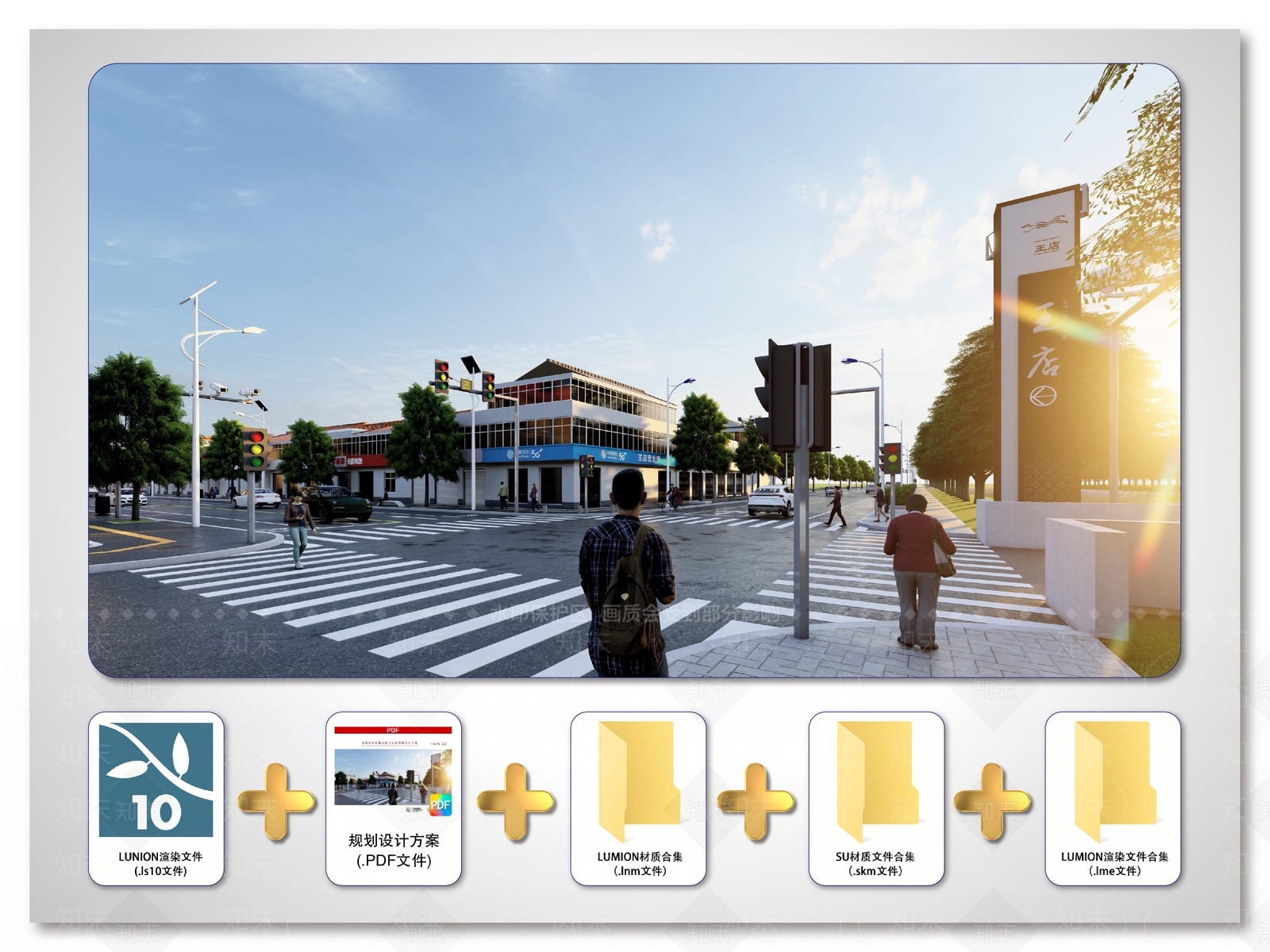 现代道路SU模型下载【ID:1122788454】