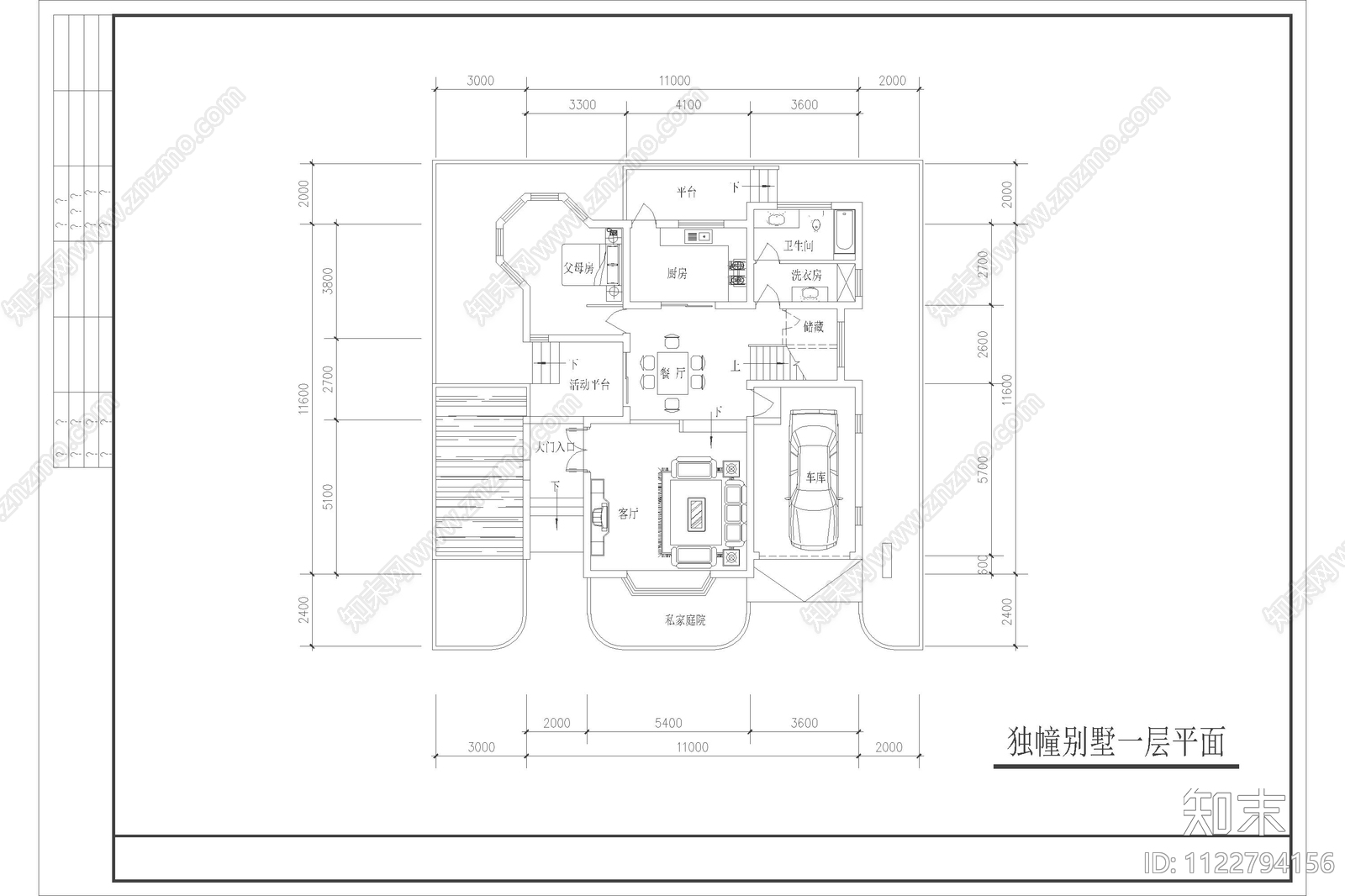 现代农村自建房别墅设计cad施工图下载【ID:1122794156】