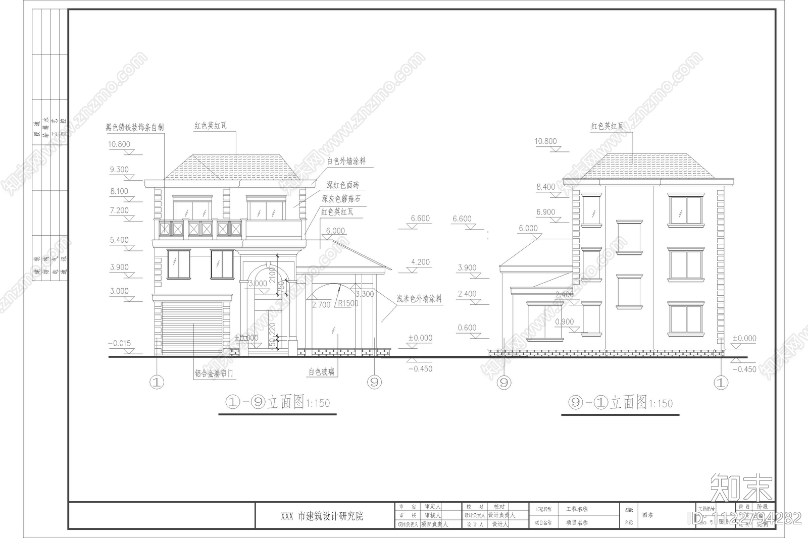 现代农村自建房别墅设计cad施工图下载【ID:1122794282】