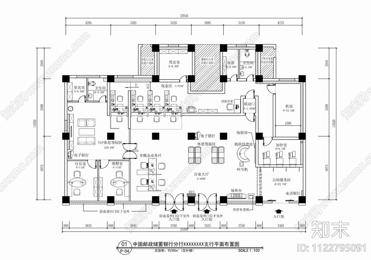 300㎡邮储银行支行CADcad施工图下载【ID:1122795091】