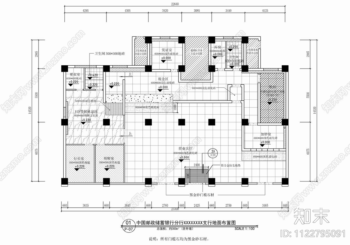 300㎡邮储银行支行CADcad施工图下载【ID:1122795091】