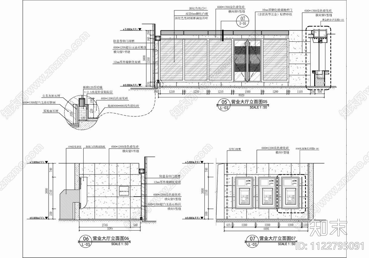 300㎡邮储银行支行CADcad施工图下载【ID:1122795091】