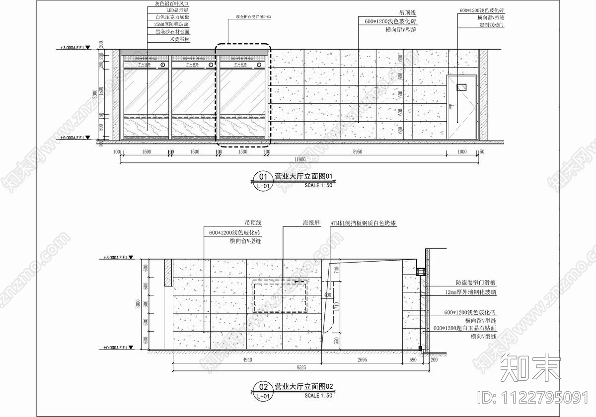 300㎡邮储银行支行CADcad施工图下载【ID:1122795091】