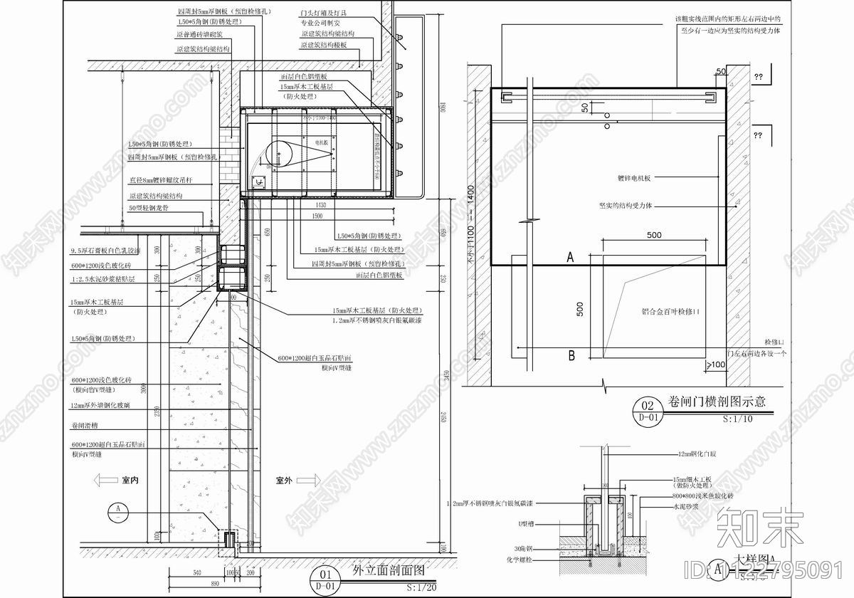 300㎡邮储银行支行CADcad施工图下载【ID:1122795091】