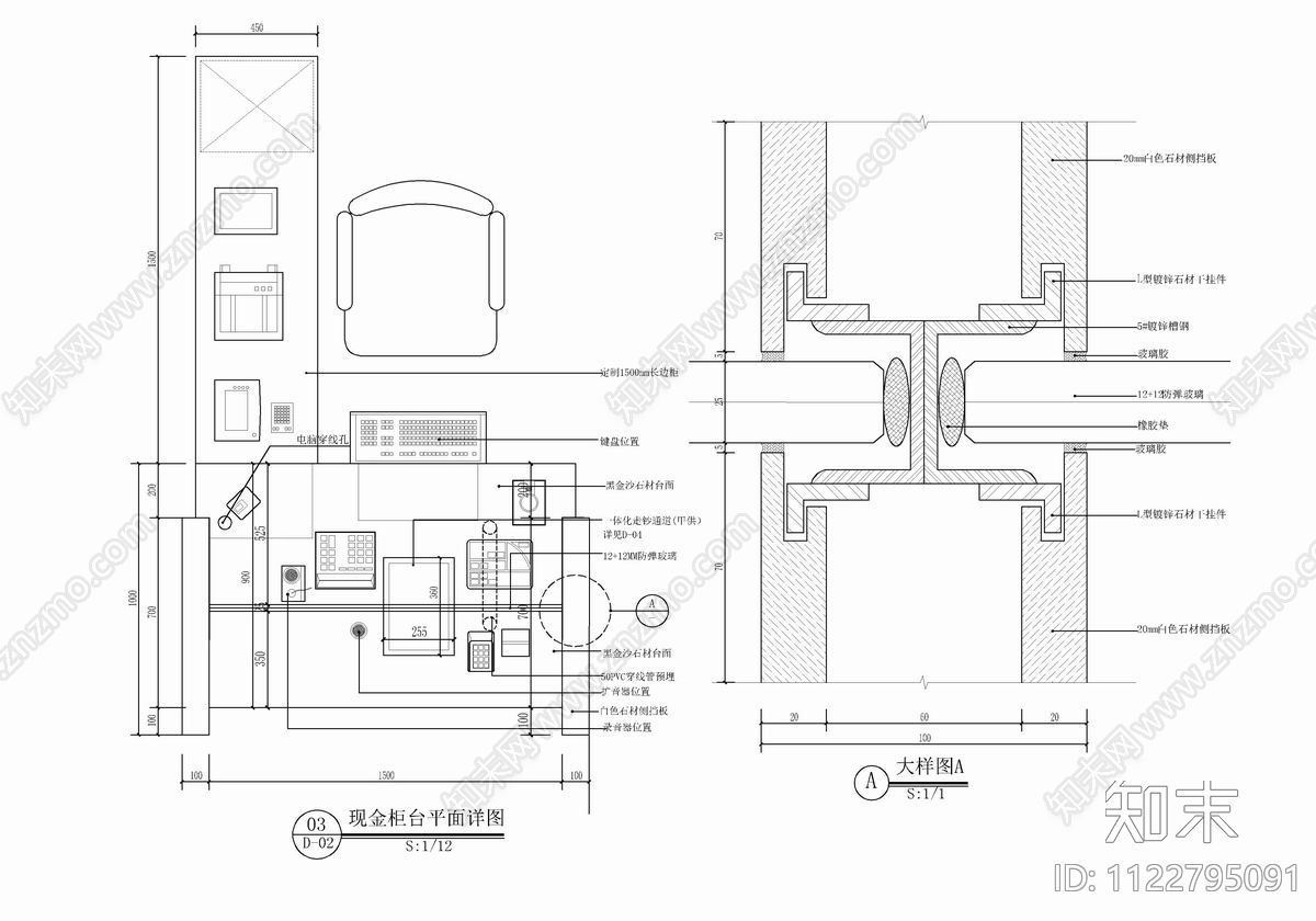 300㎡邮储银行支行CADcad施工图下载【ID:1122795091】