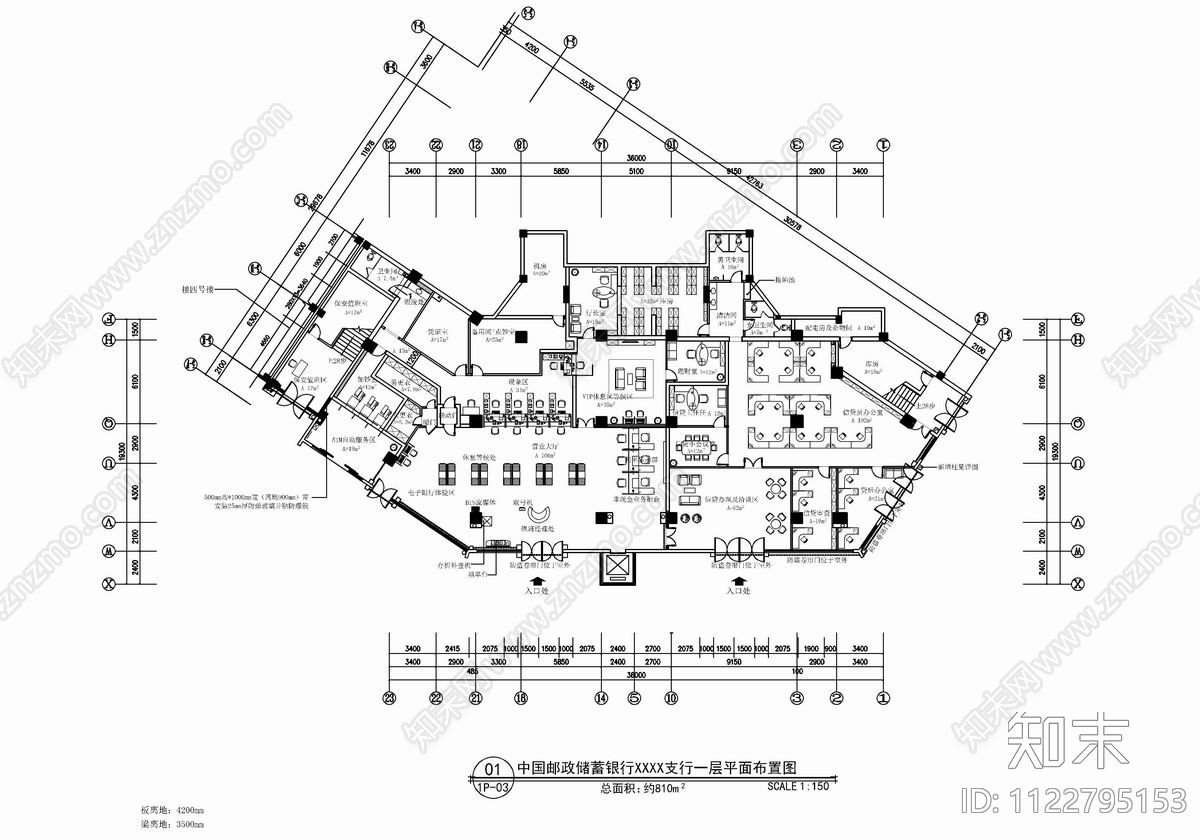 2600㎡邮储银行网点及办公CAD施工图下载【ID:1122795153】