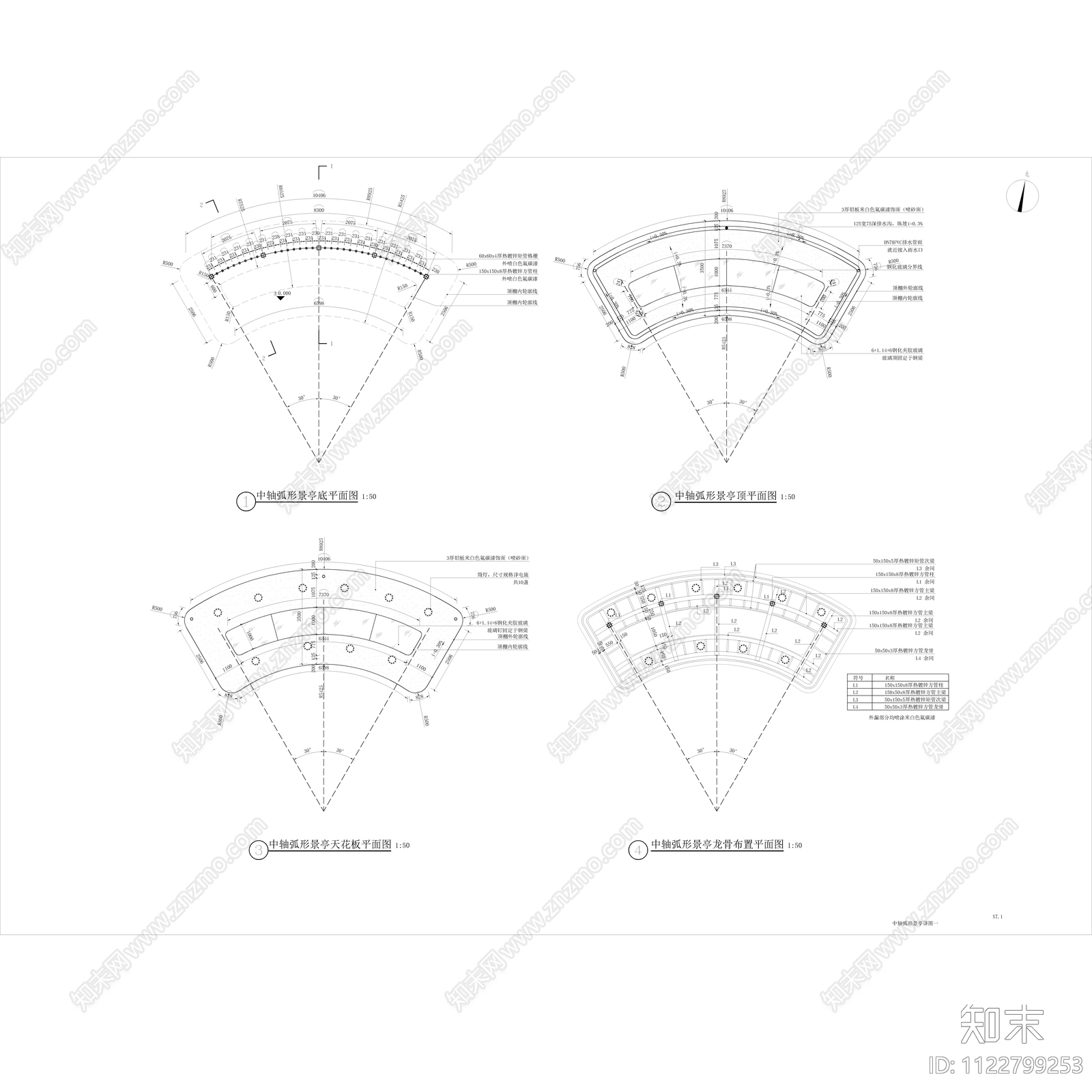 新中式弧形景亭cad施工图下载【ID:1122799253】