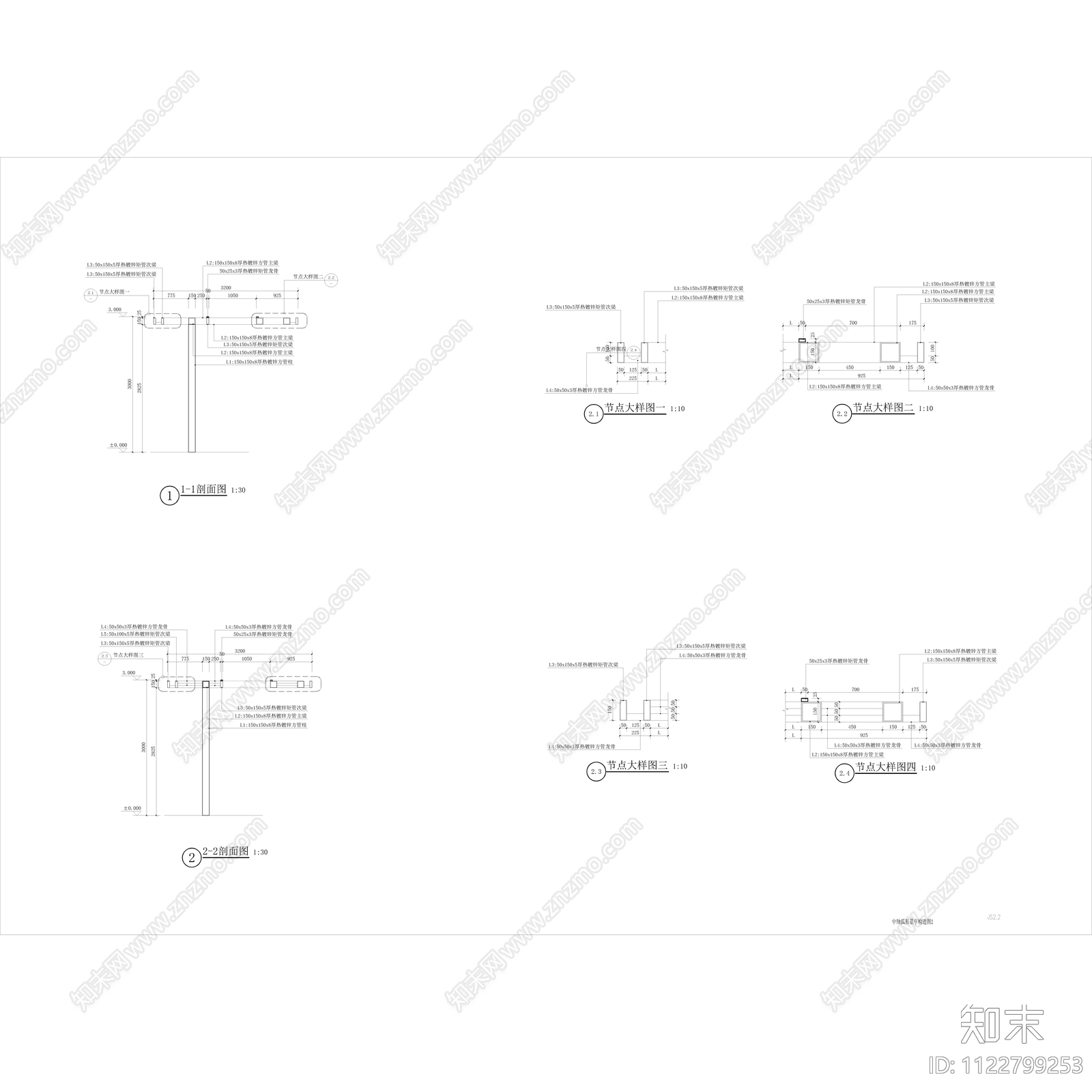 新中式弧形景亭cad施工图下载【ID:1122799253】