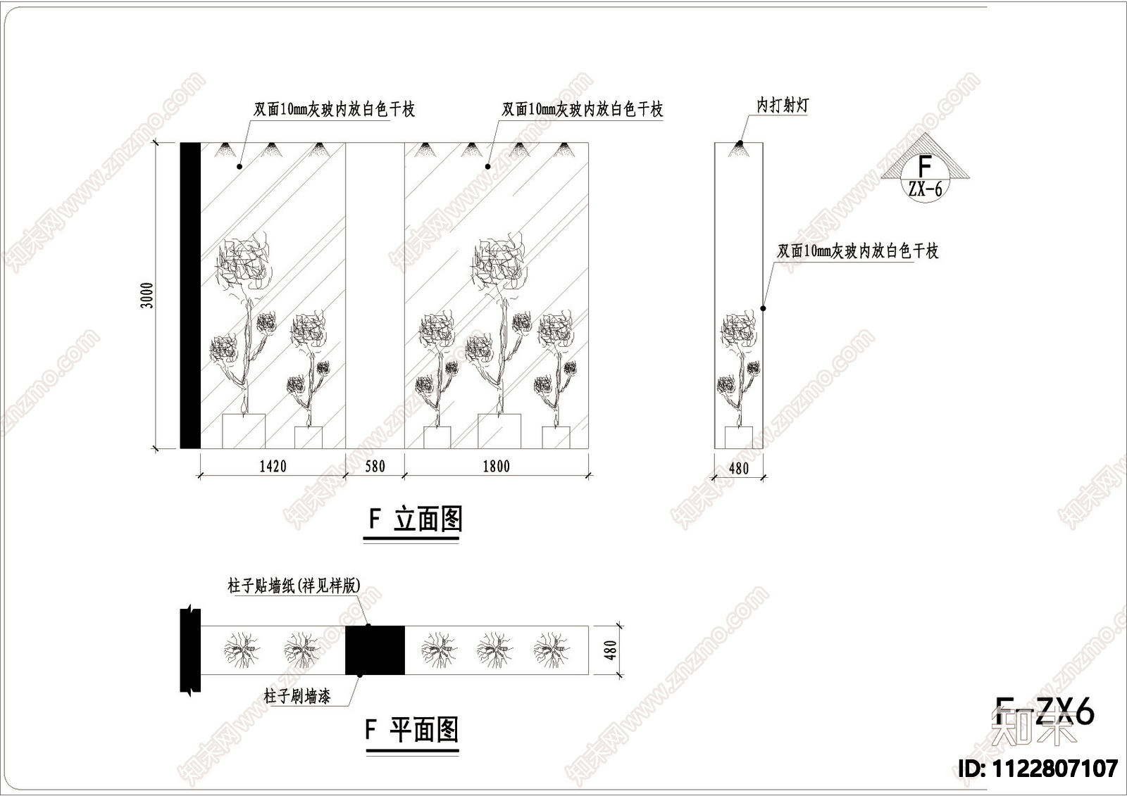 金海家具店CAD设计图cad施工图下载【ID:1122807107】