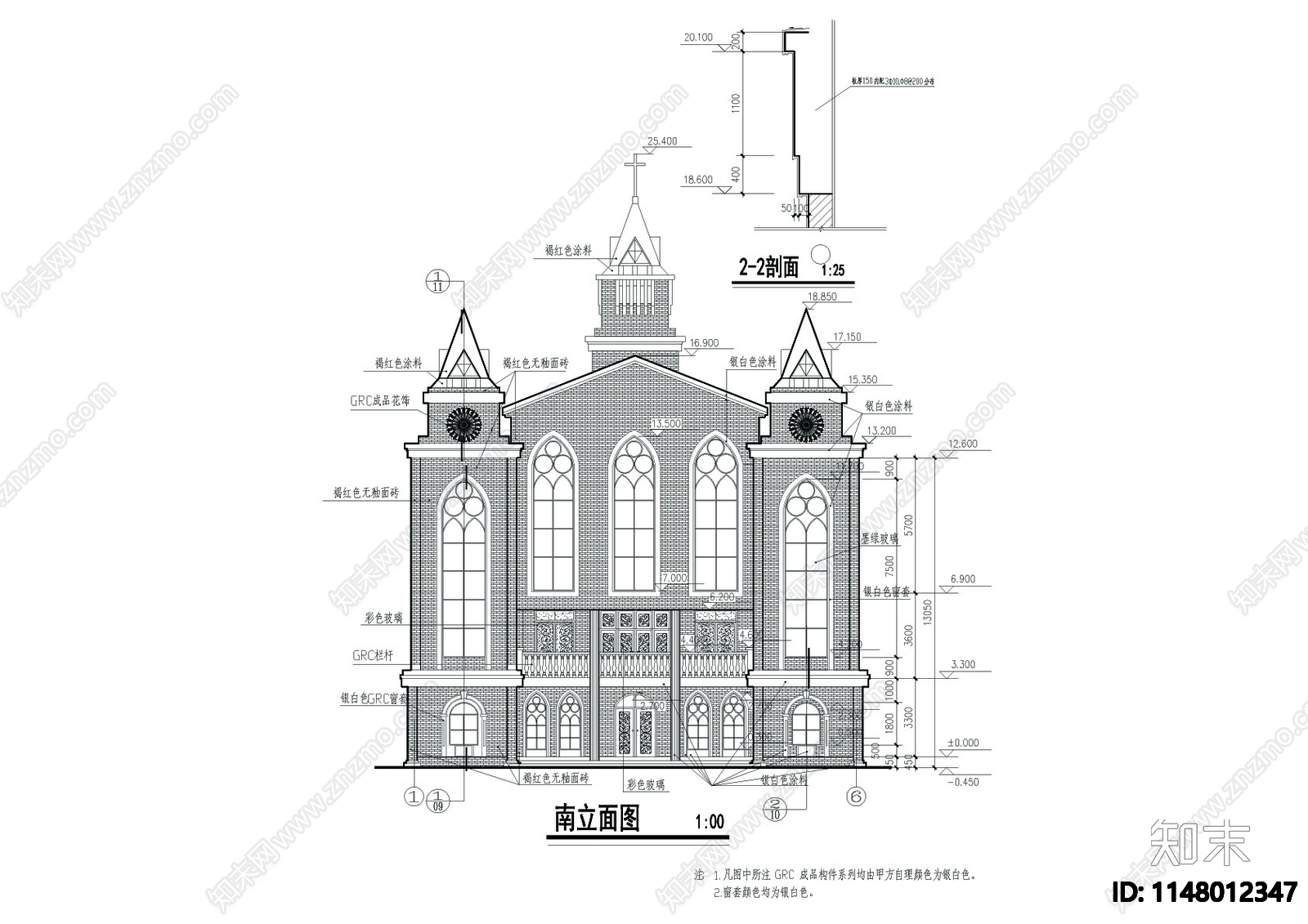 教堂建筑施工图下载【ID:1148012347】