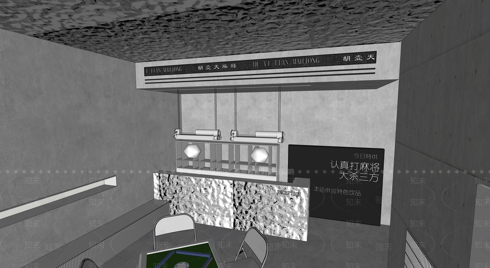 现代棋牌室SU模型下载【ID:1122817951】